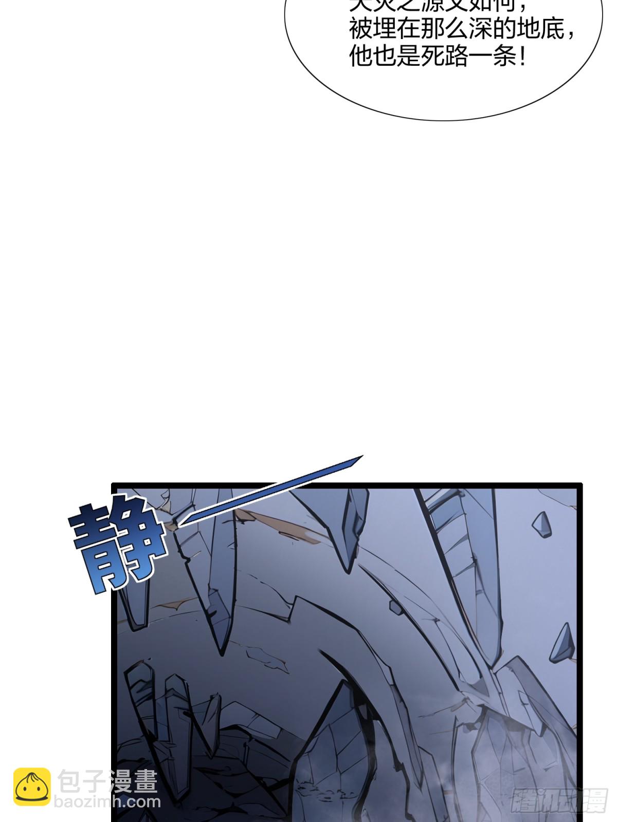 65   双黄蛋(1/2)-第67话