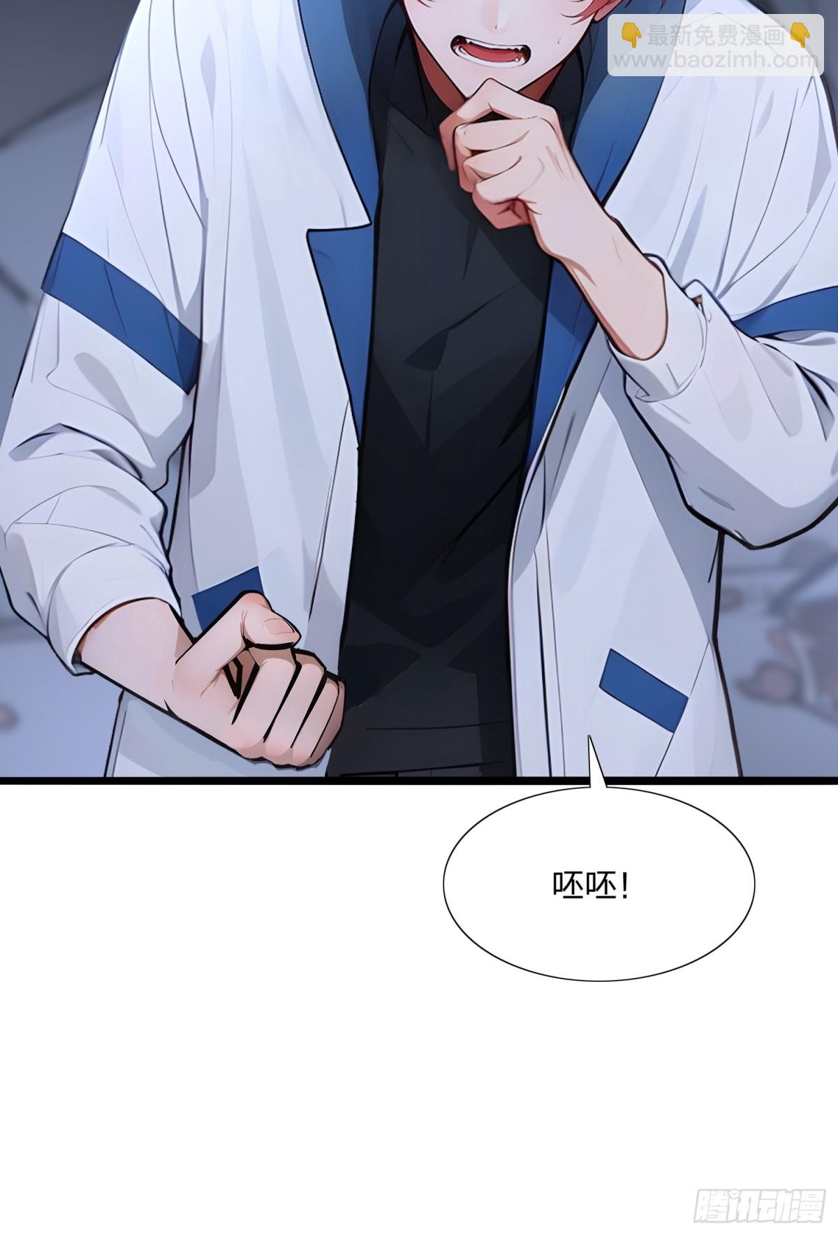 65   双黄蛋(1/2)-第67话