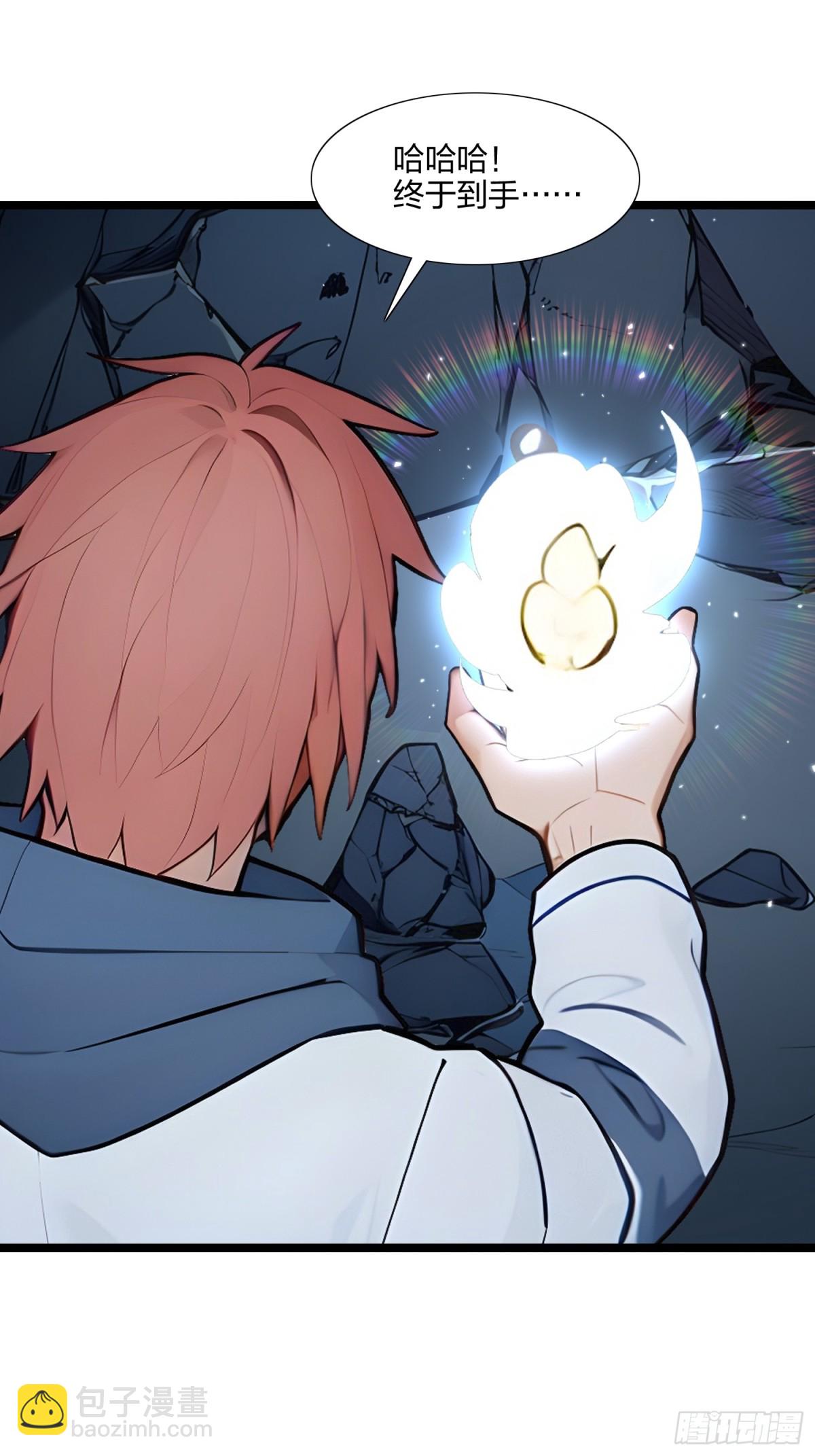 65   双黄蛋(1/2)-第67话