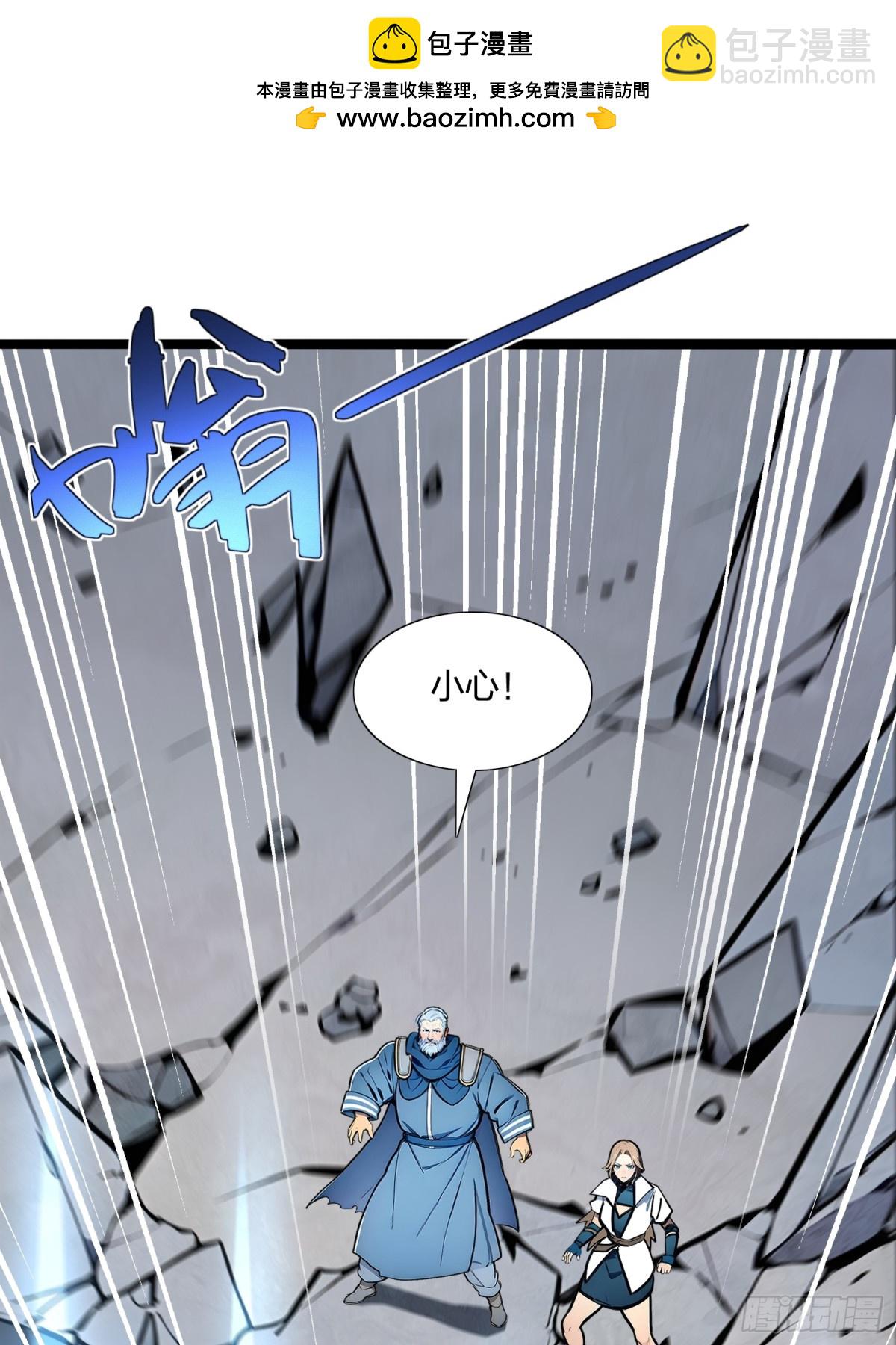 65   双黄蛋(1/2)-第67话