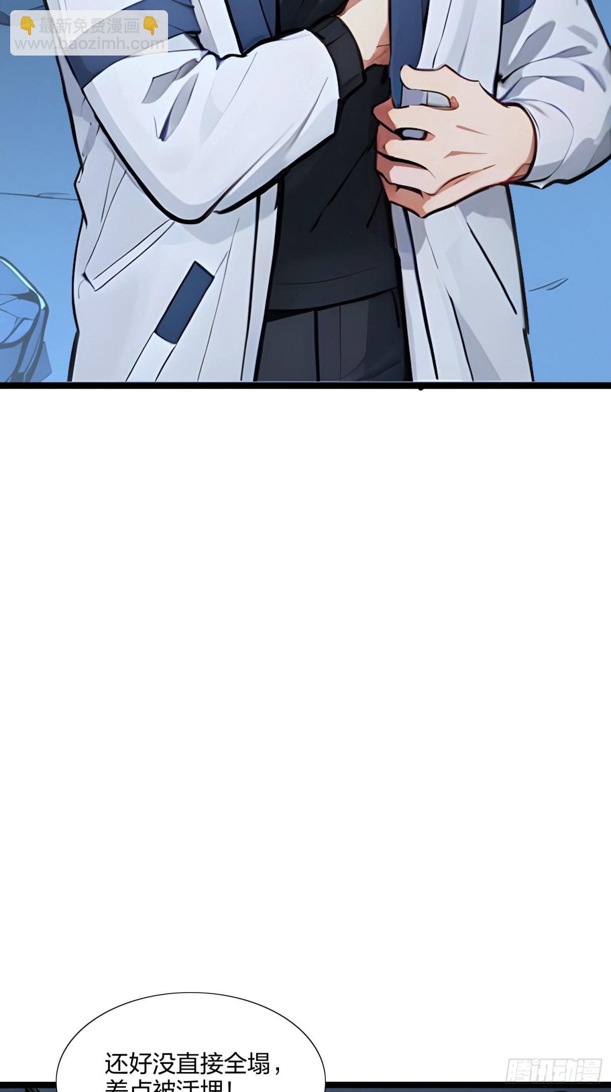 65   双黄蛋(1/2)-第67话