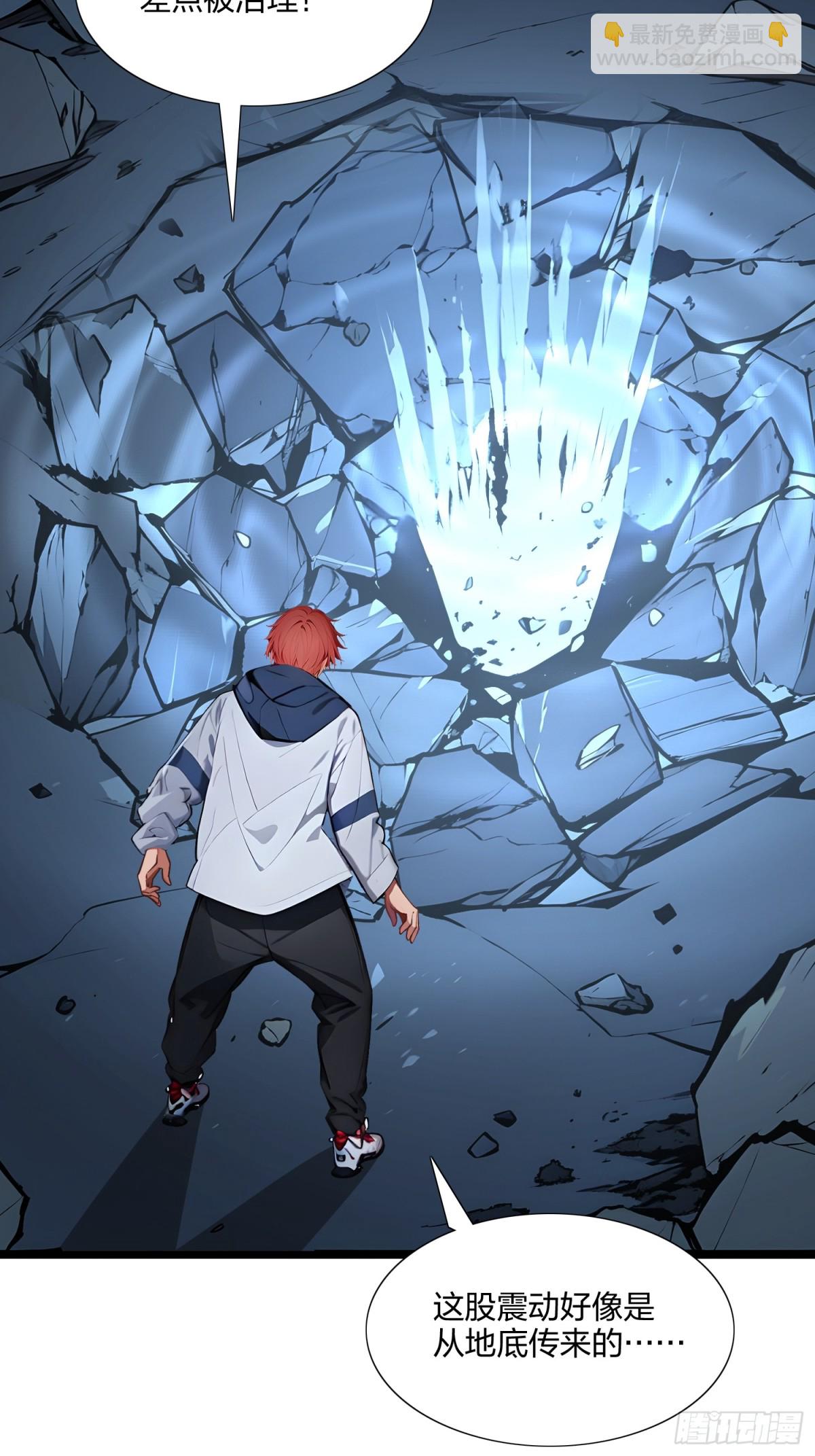 65   双黄蛋(1/2)-第67话