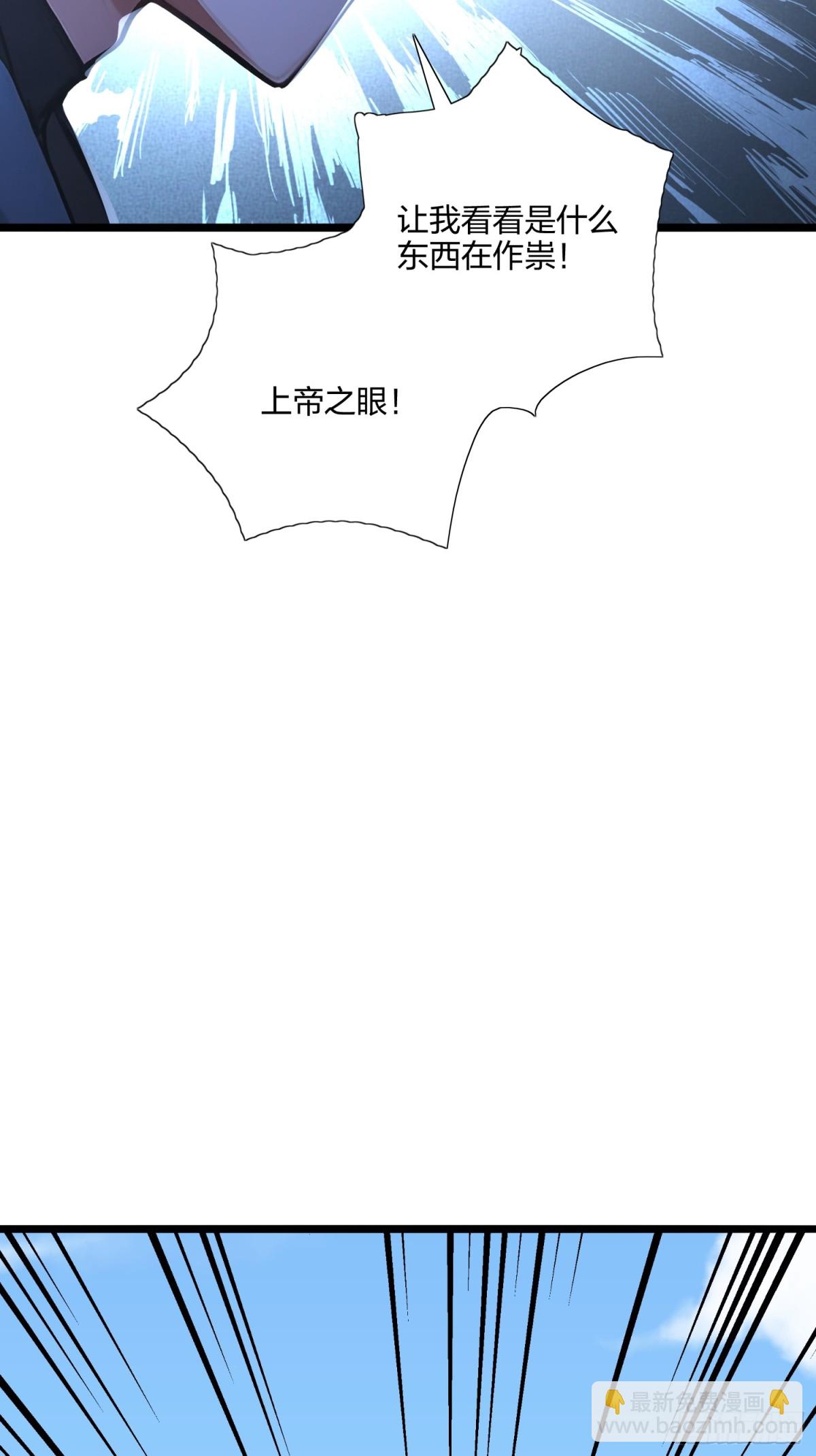 65   双黄蛋(1/2)-第67话