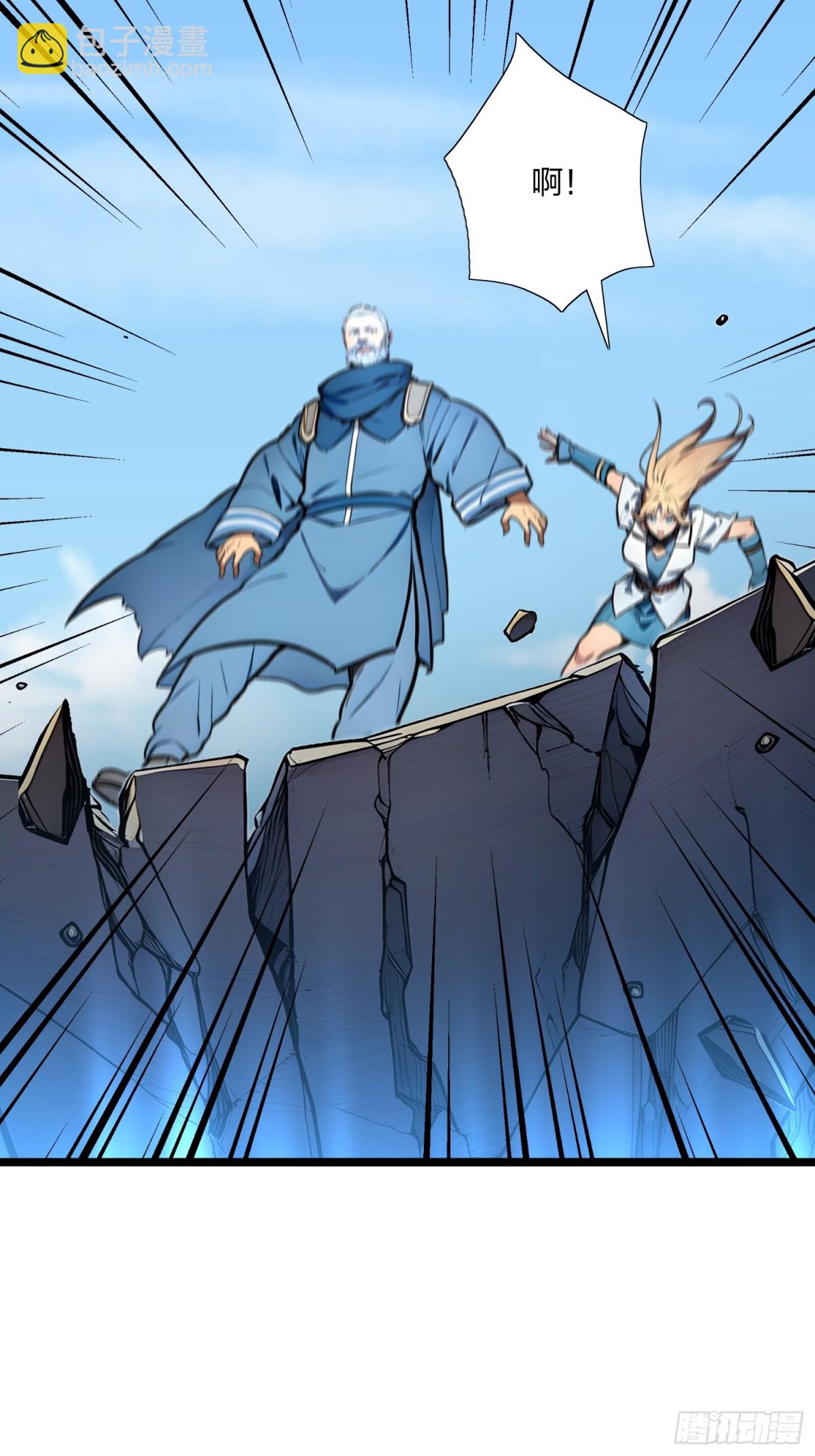 65   双黄蛋(1/2)-第67话