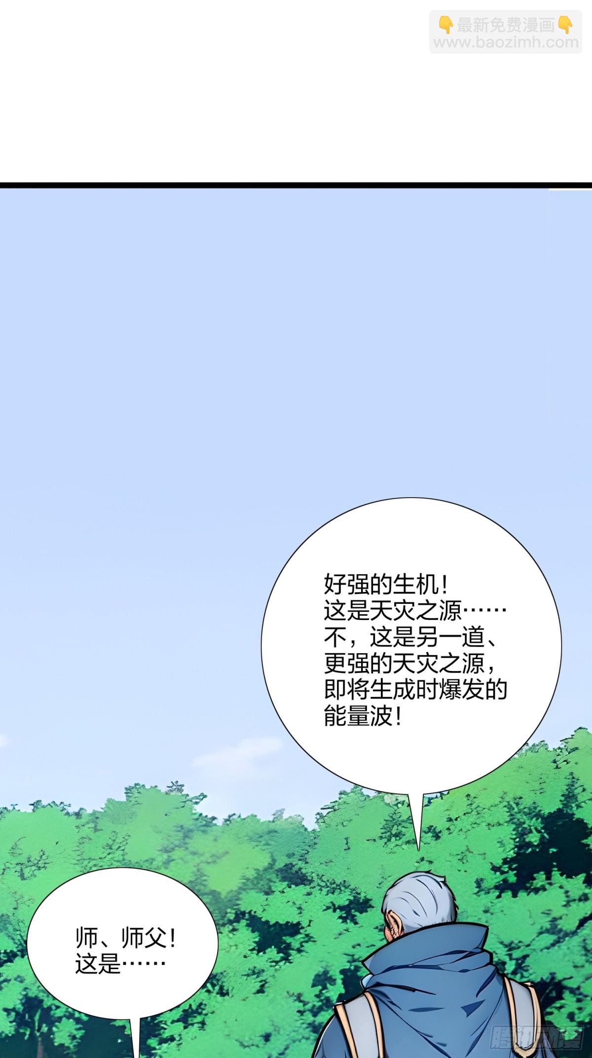 65   双黄蛋(1/2)-第67话