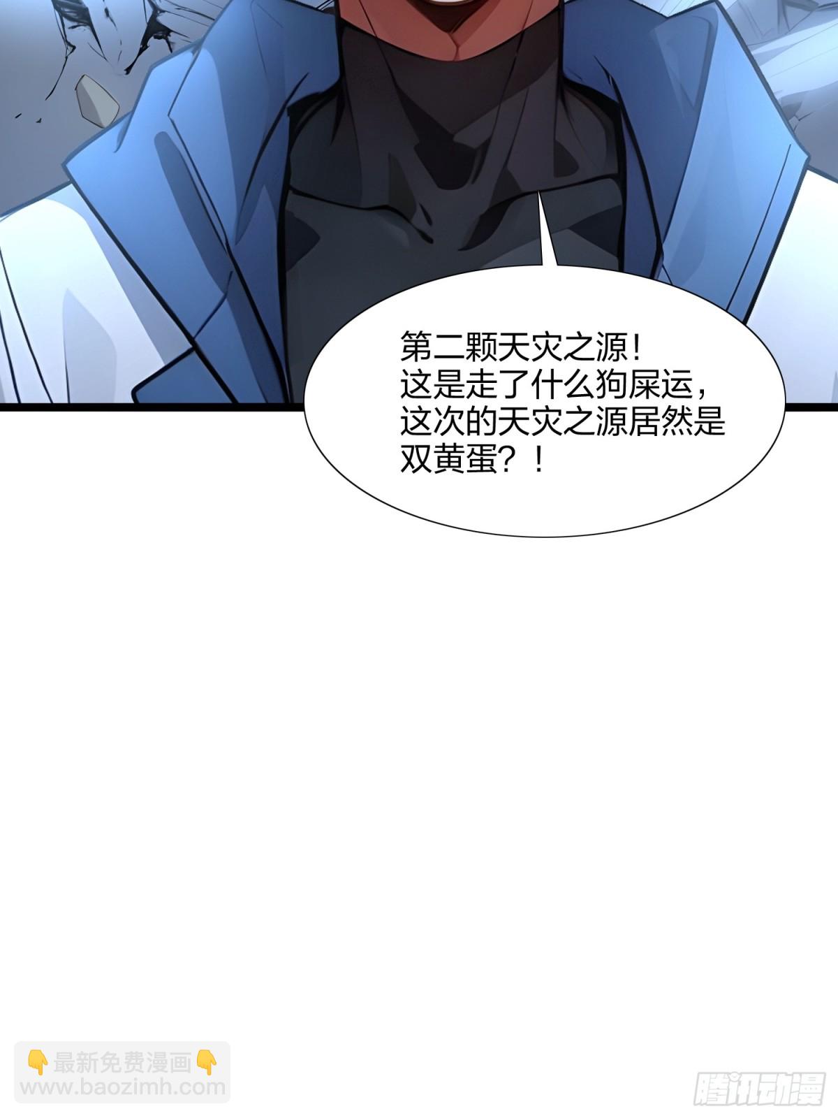 65   双黄蛋(1/2)-第67话