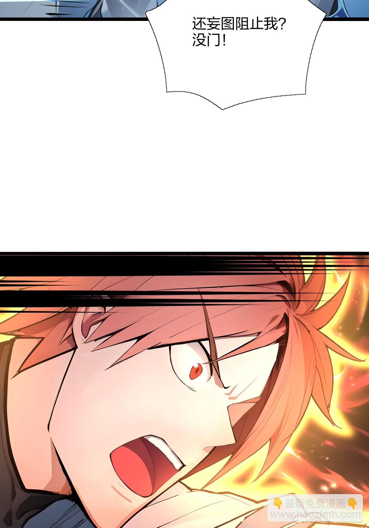 65   双黄蛋(1/2)-第67话