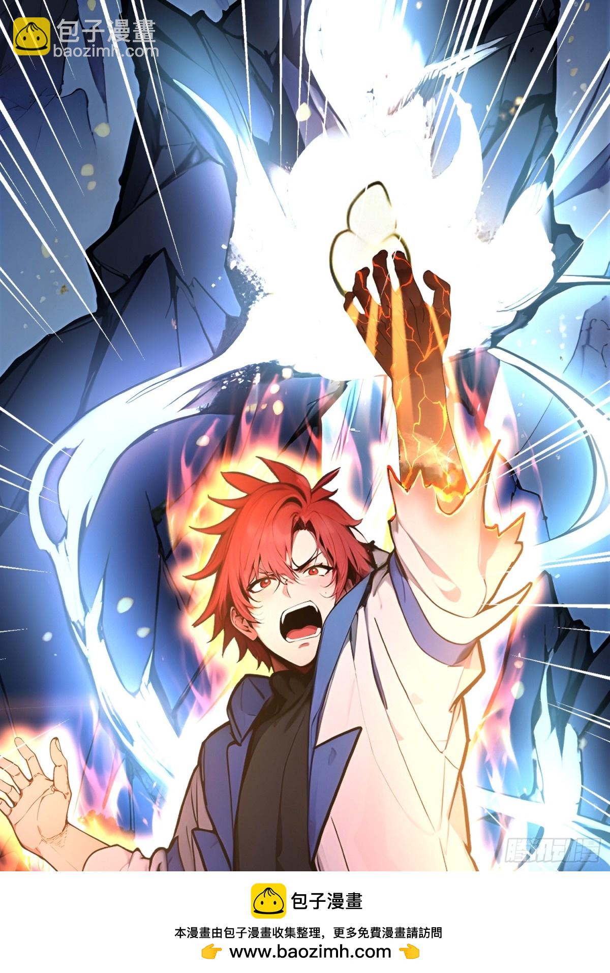 65   双黄蛋(1/2)-第67话