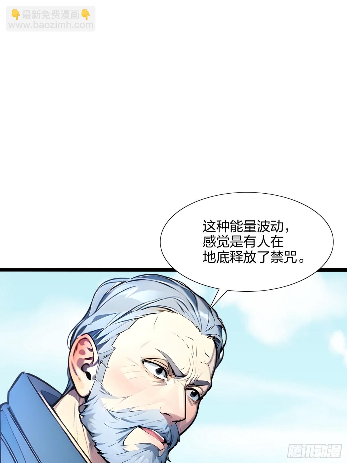 65   双黄蛋(1/2)-第67话