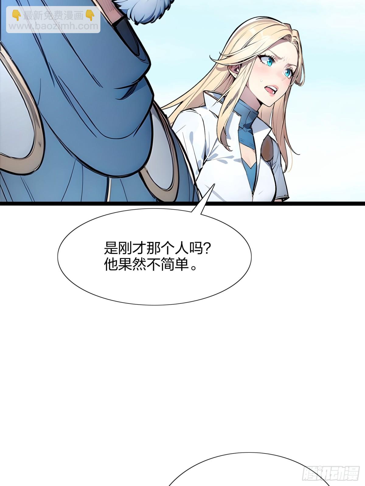 65   双黄蛋(1/2)-第67话