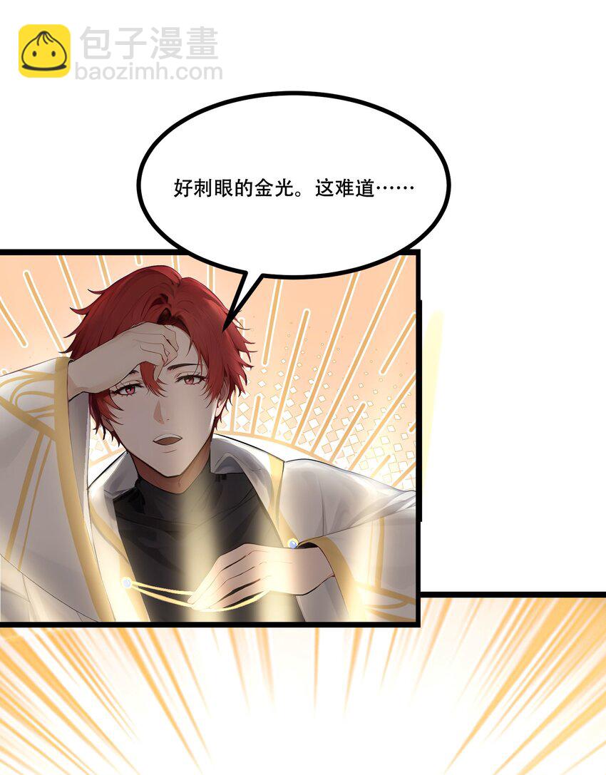 007 白银副本-第7话