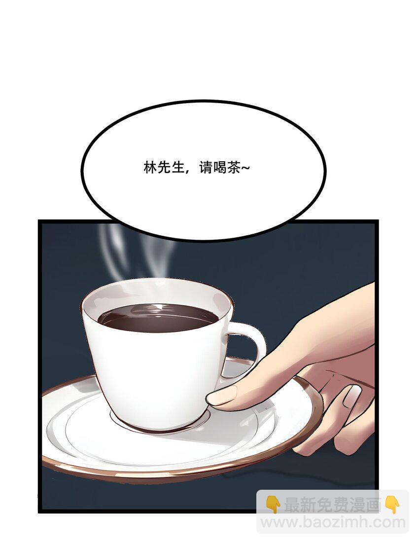 007 白银副本-第7话