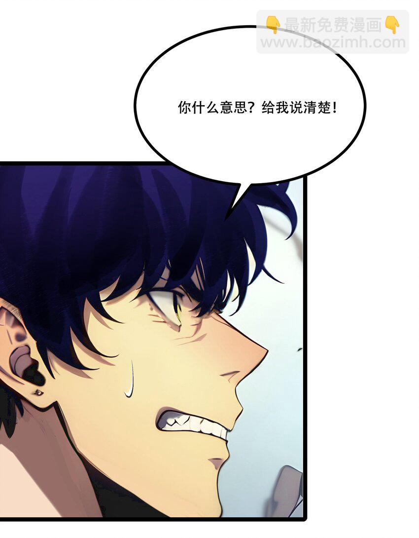 007 白银副本-第7话