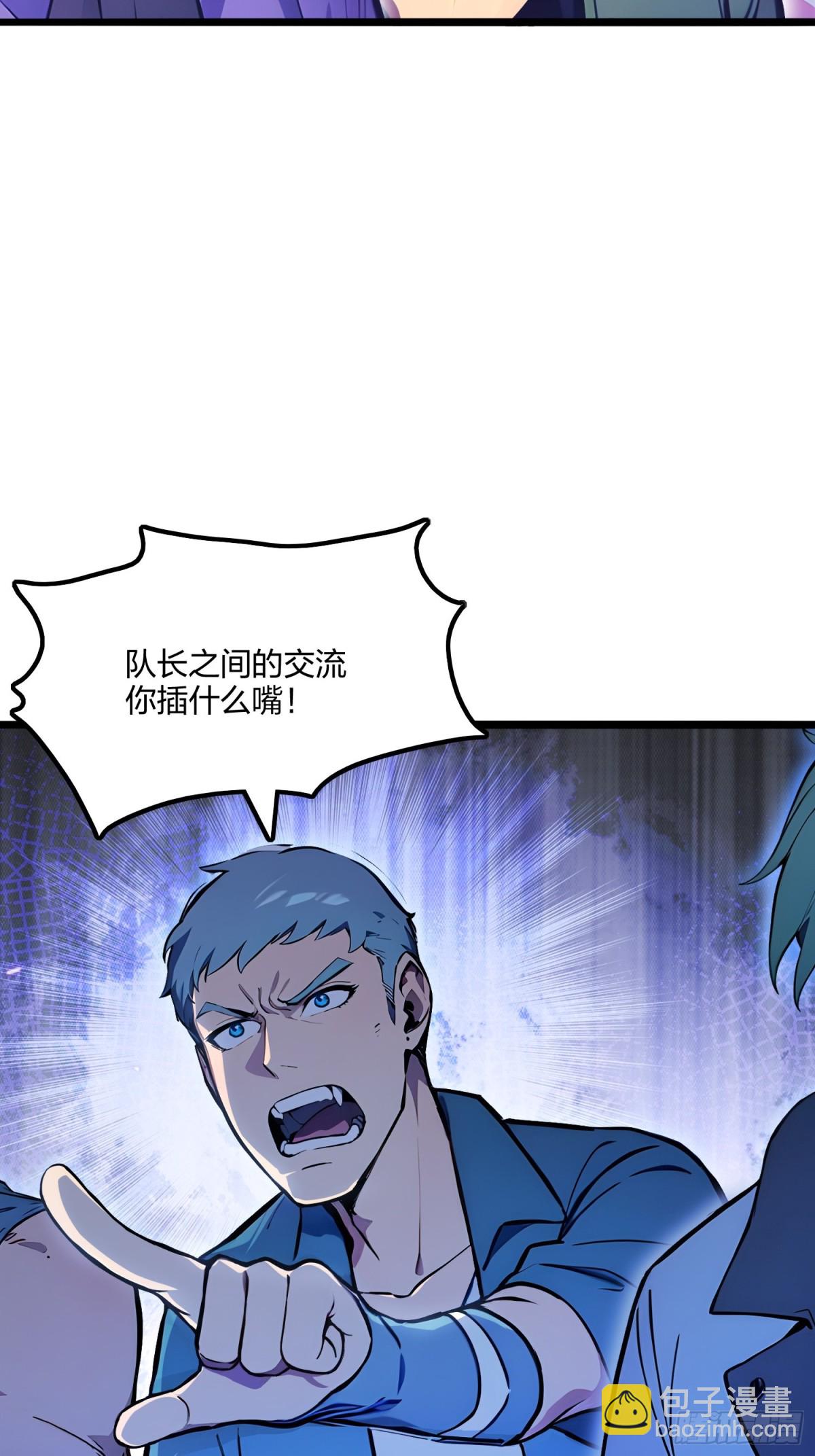 67  出手即是绝杀！(1/2)-第69话