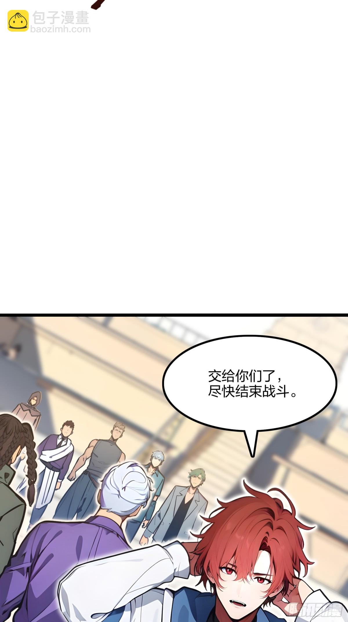 67  出手即是绝杀！(1/2)-第69话