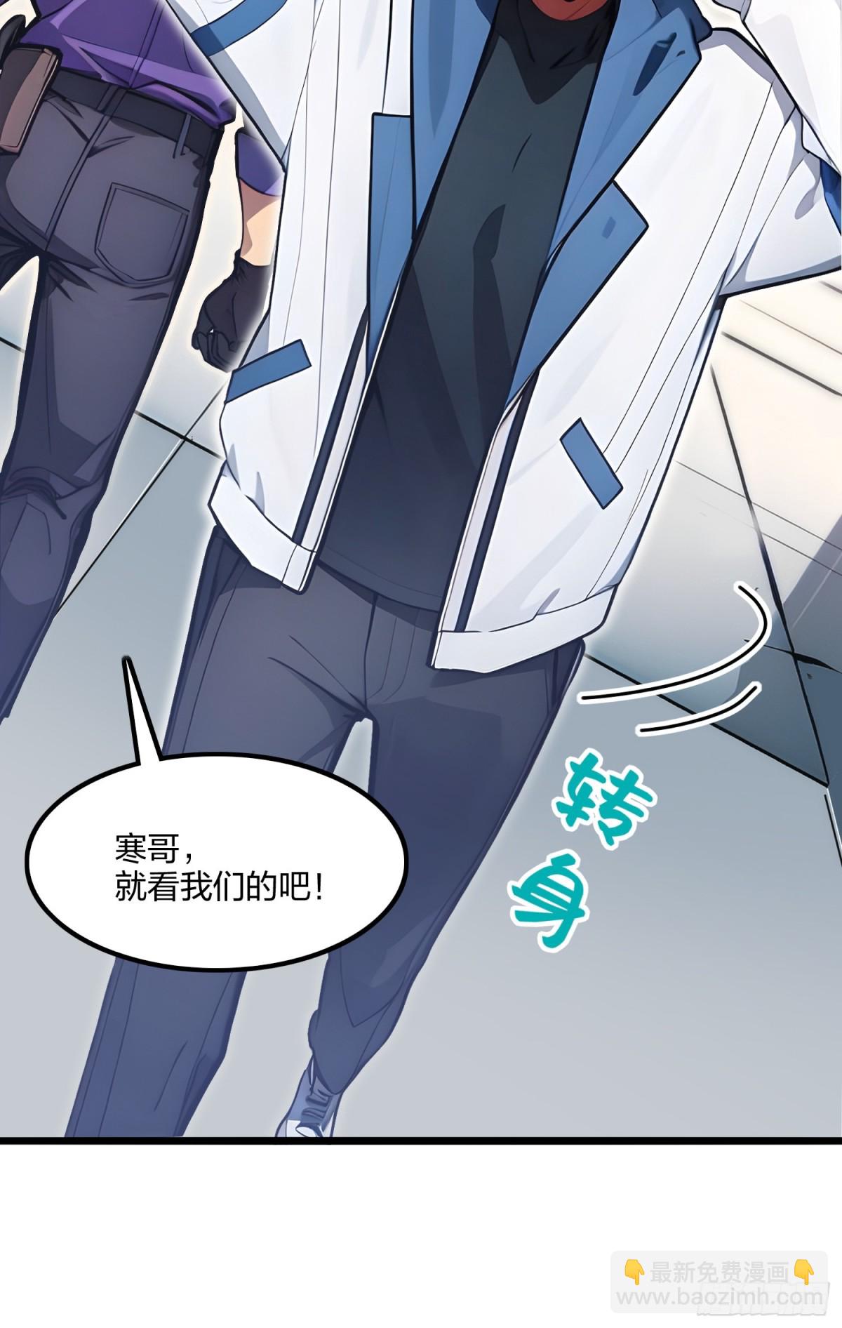 67  出手即是绝杀！(1/2)-第69话