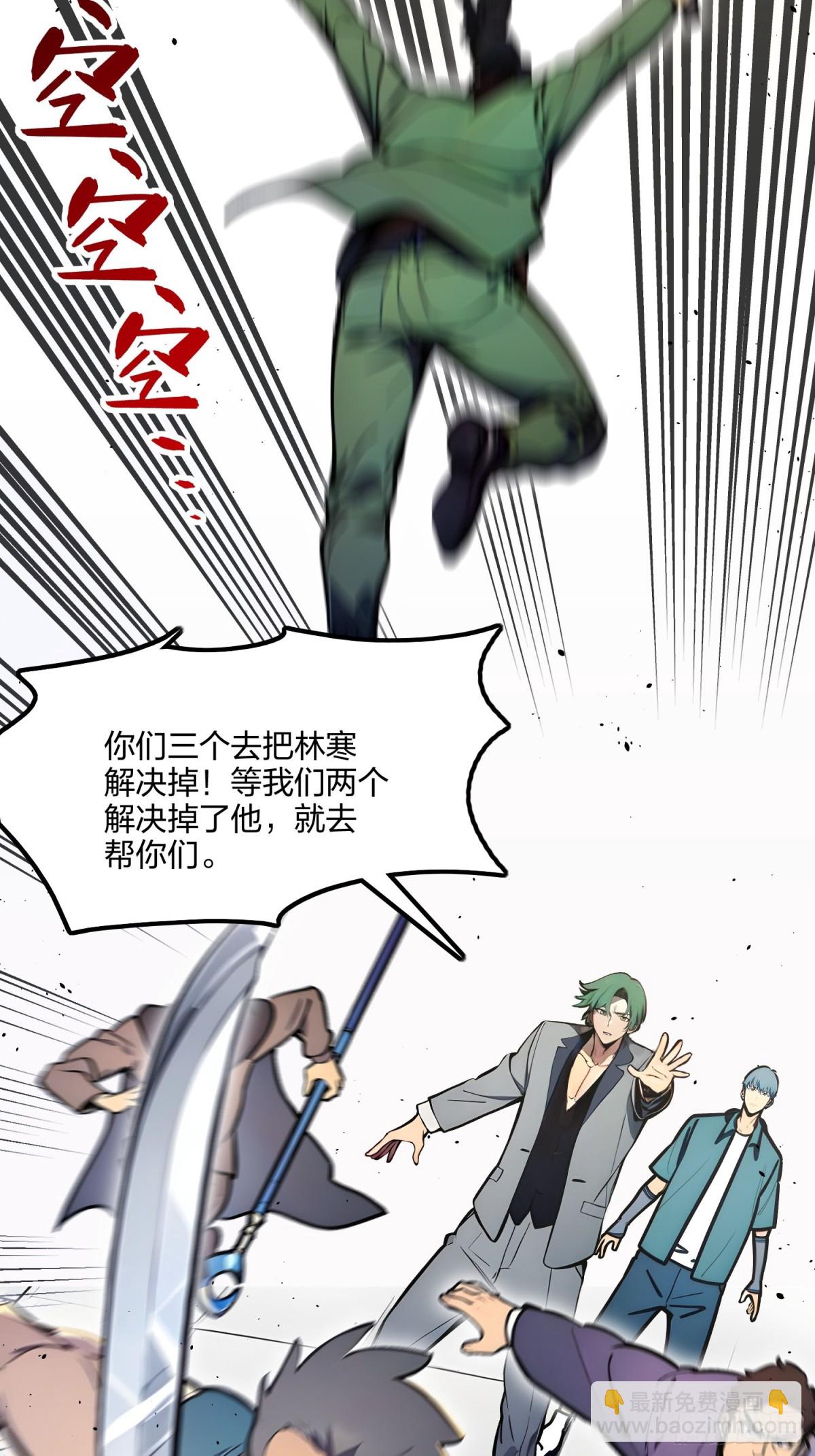 67  出手即是绝杀！(1/2)-第69话