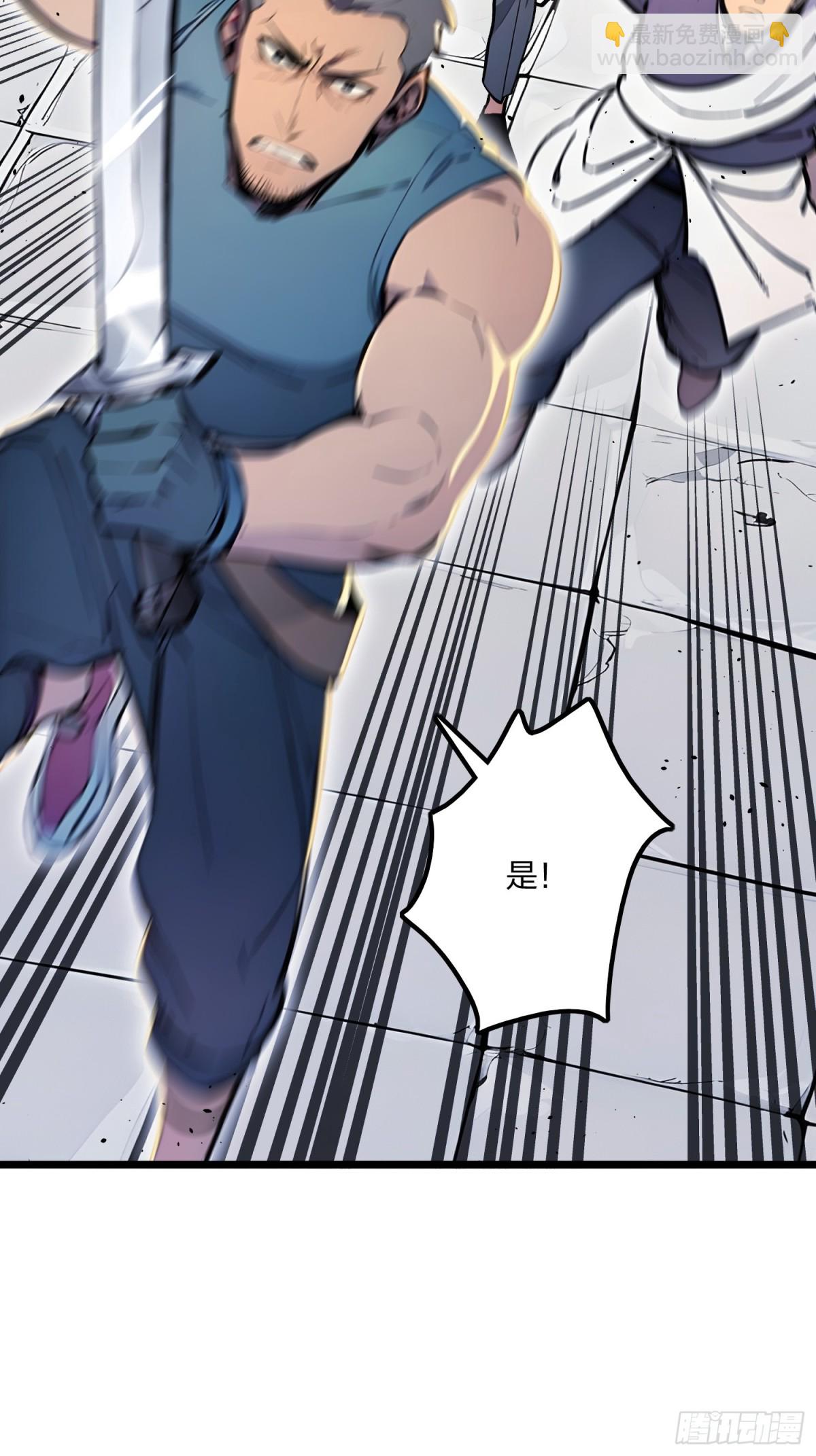 67  出手即是绝杀！(1/2)-第69话