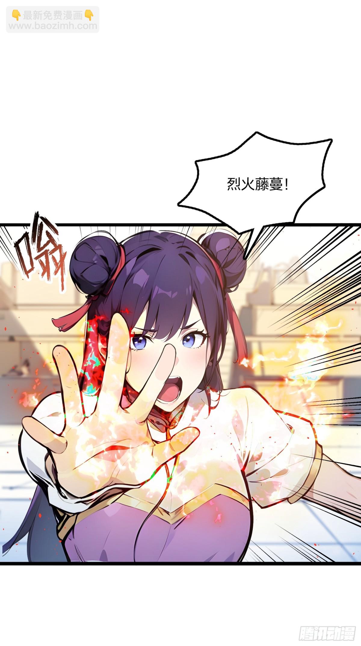 67  出手即是绝杀！(1/2)-第69话