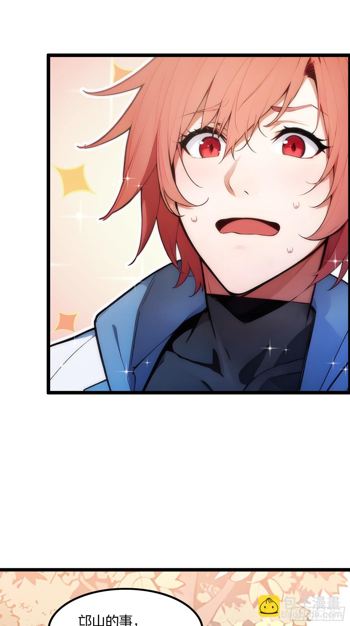 67  出手即是绝杀！(1/2)-第69话