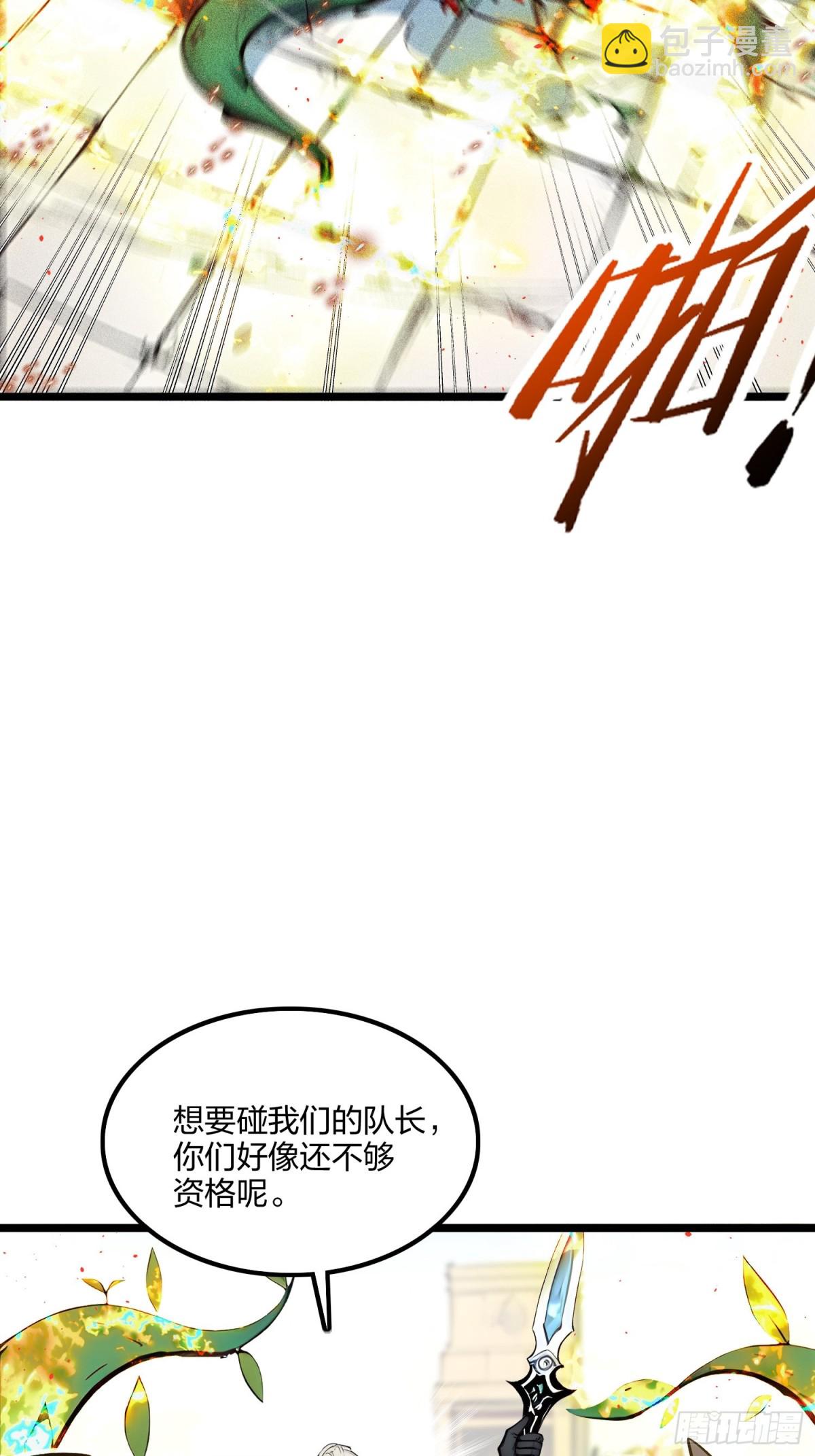 67  出手即是绝杀！(1/2)-第69话