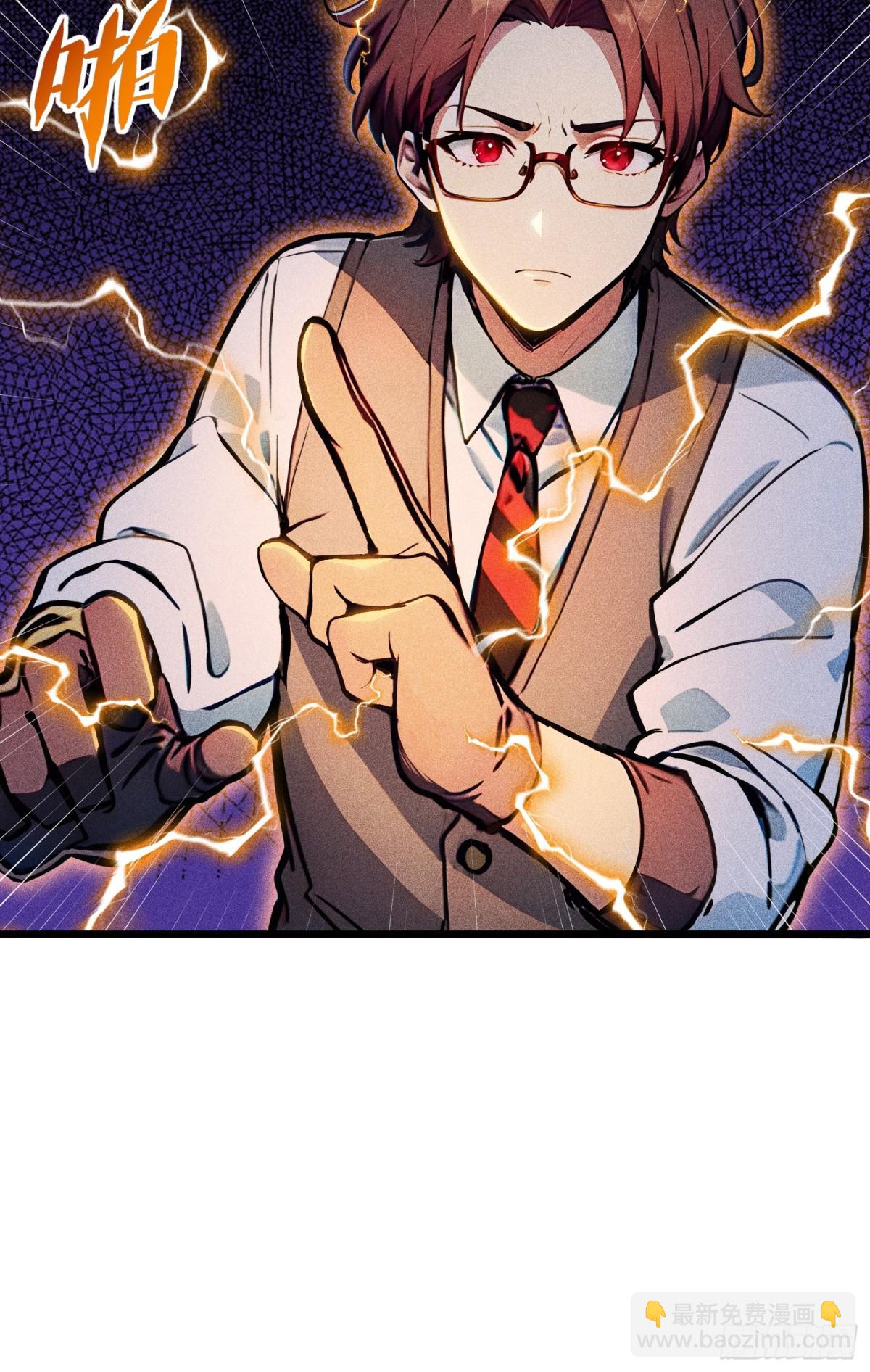 67  出手即是绝杀！(1/2)-第69话