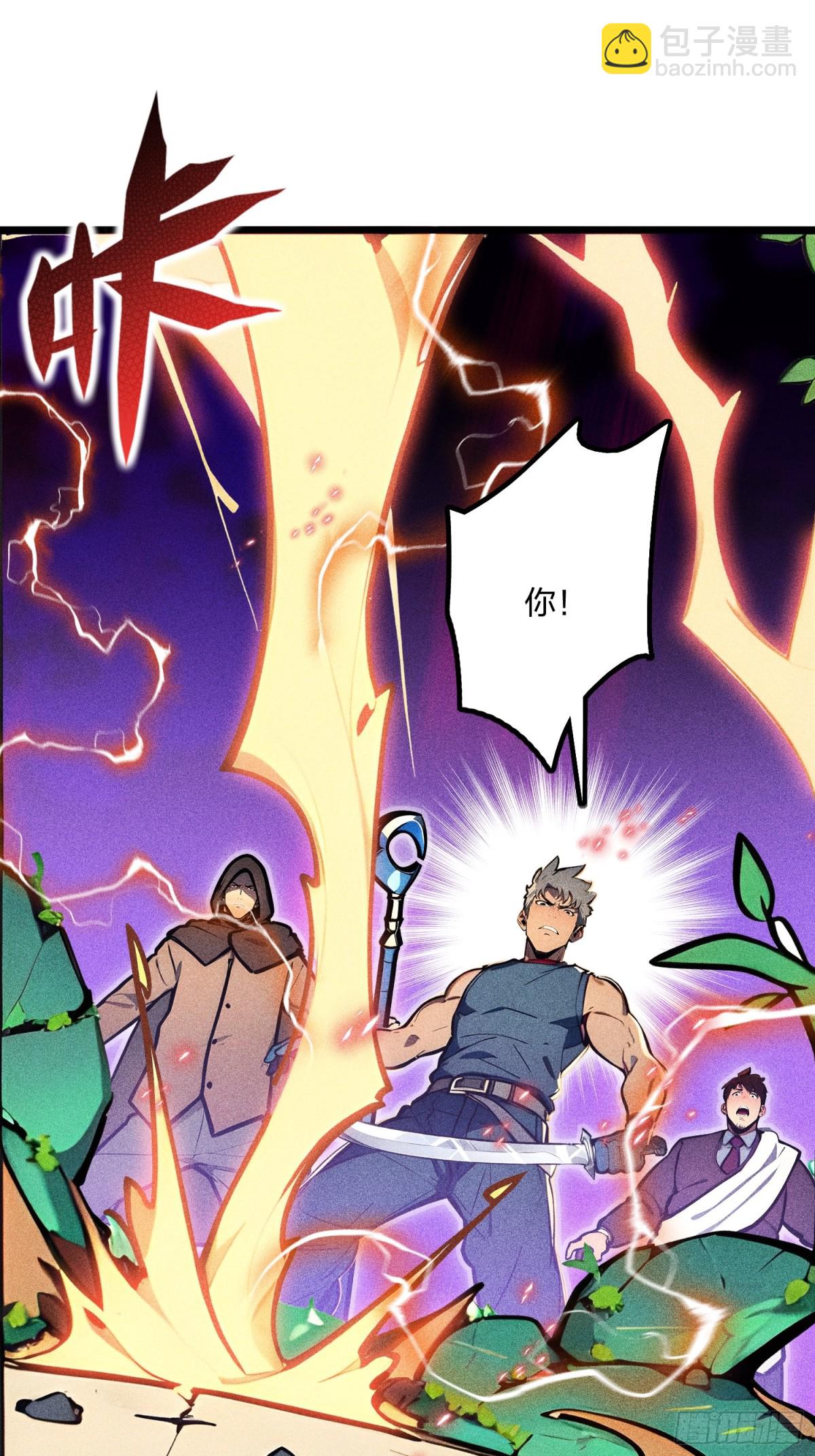 67  出手即是绝杀！(1/2)-第69话