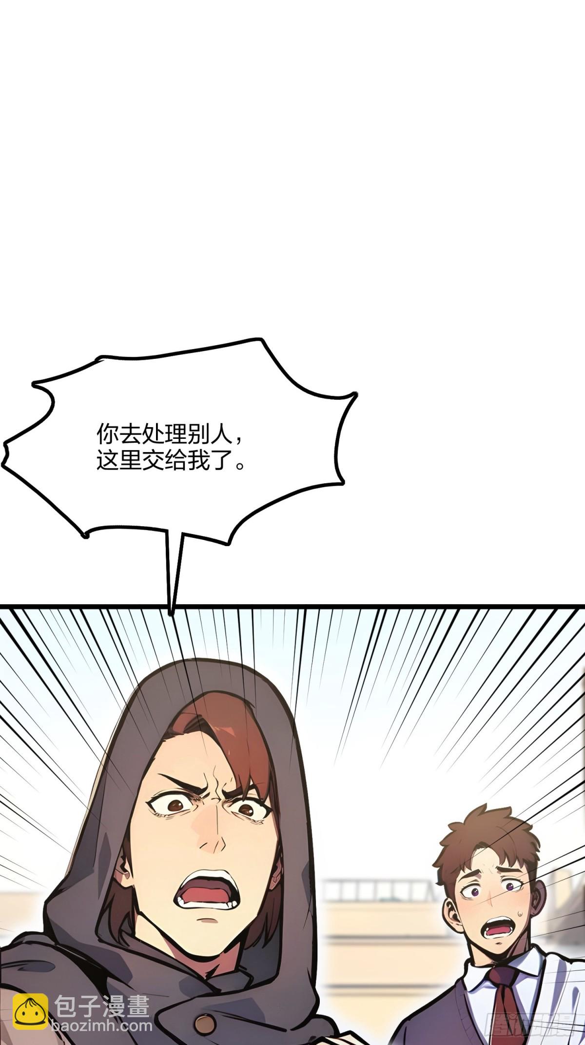 67  出手即是绝杀！(1/2)-第69话