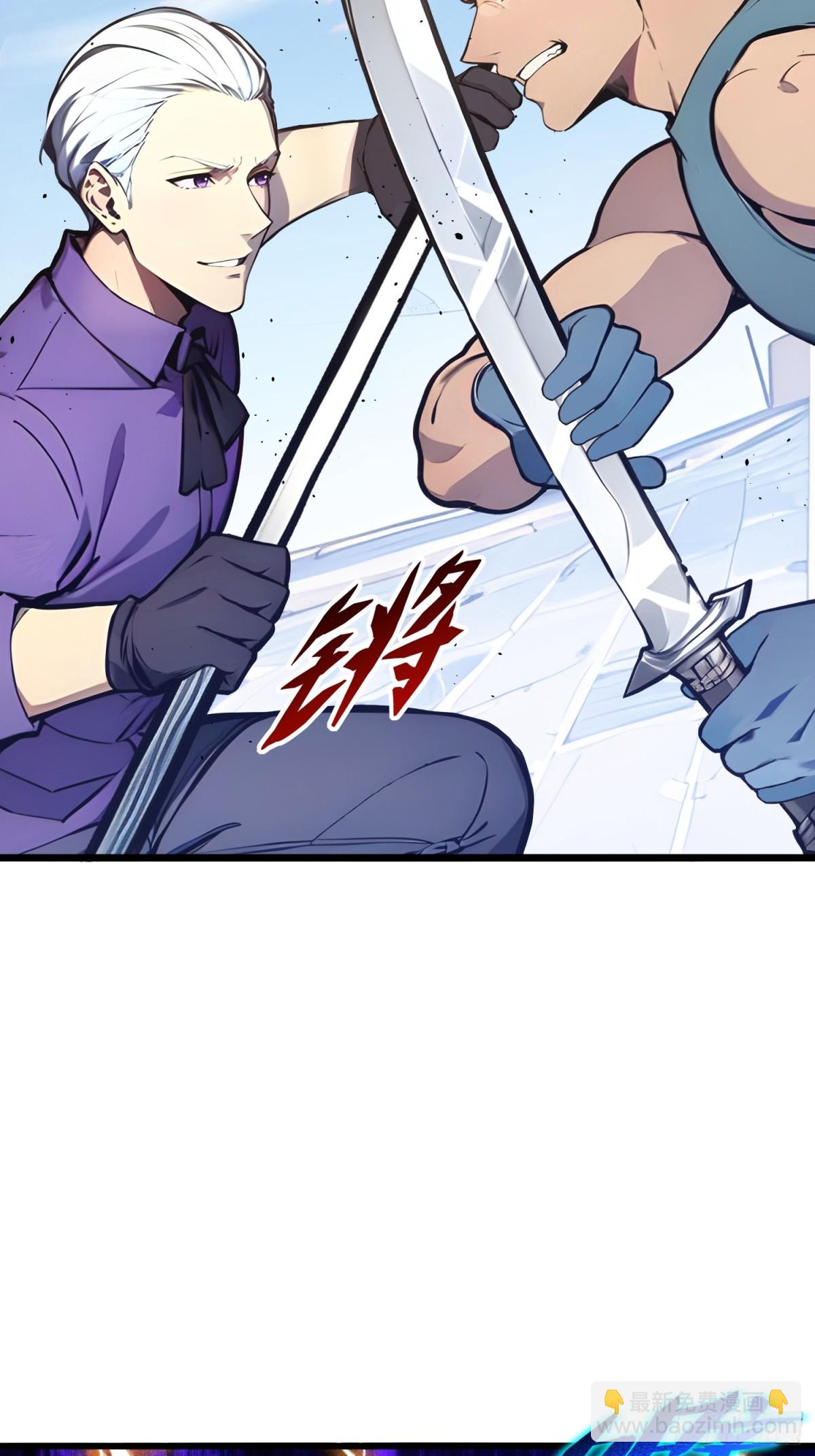 67  出手即是绝杀！(1/2)-第69话