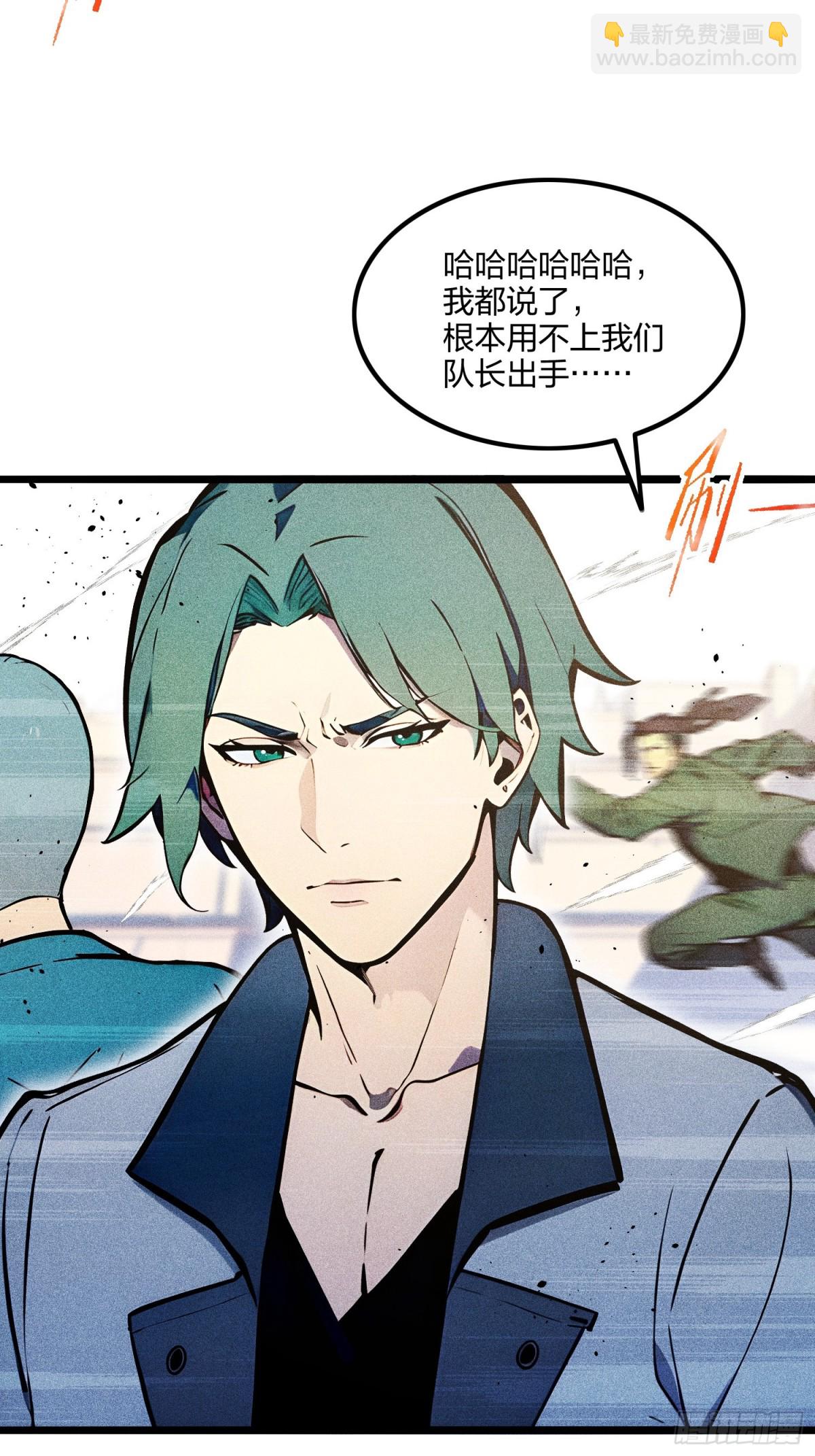 67  出手即是绝杀！(1/2)-第69话