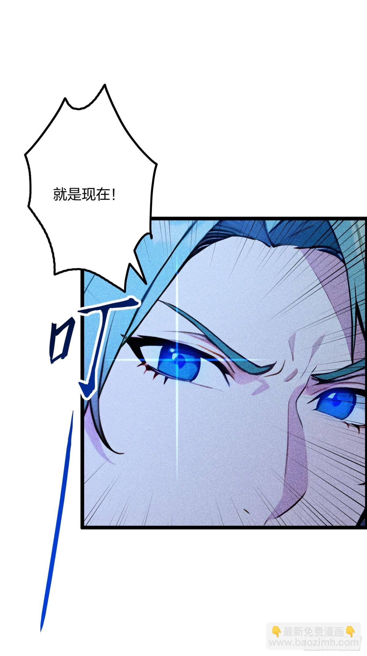 67  出手即是绝杀！(1/2)-第69话