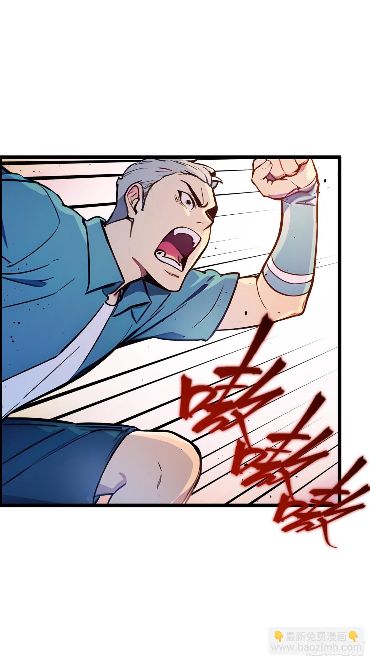 67  出手即是绝杀！(1/2)-第69话