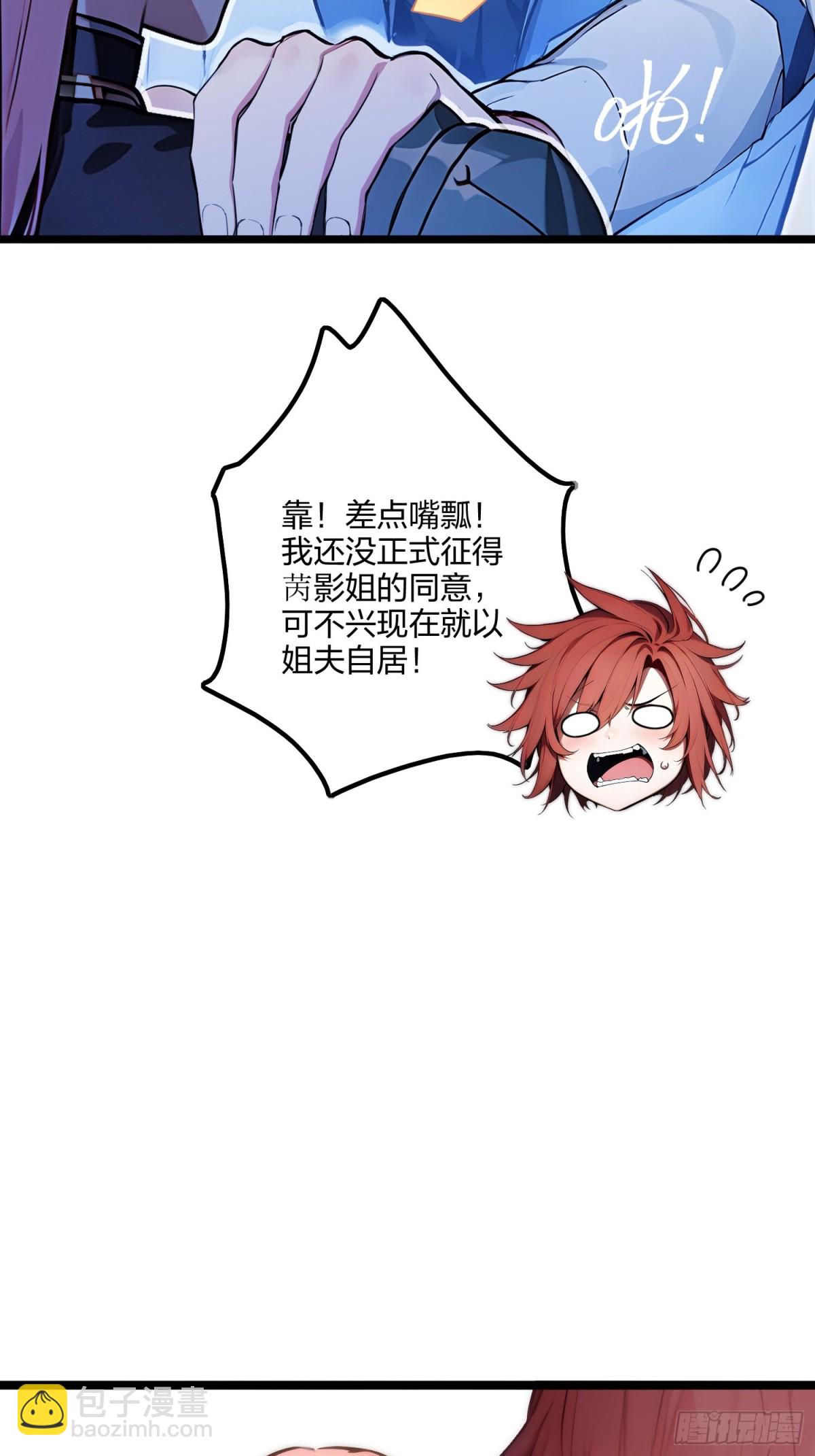 67  出手即是绝杀！(1/2)-第69话