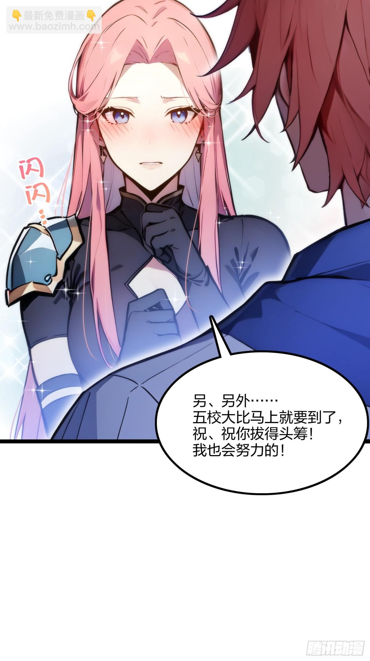 67  出手即是绝杀！(1/2)-第69话