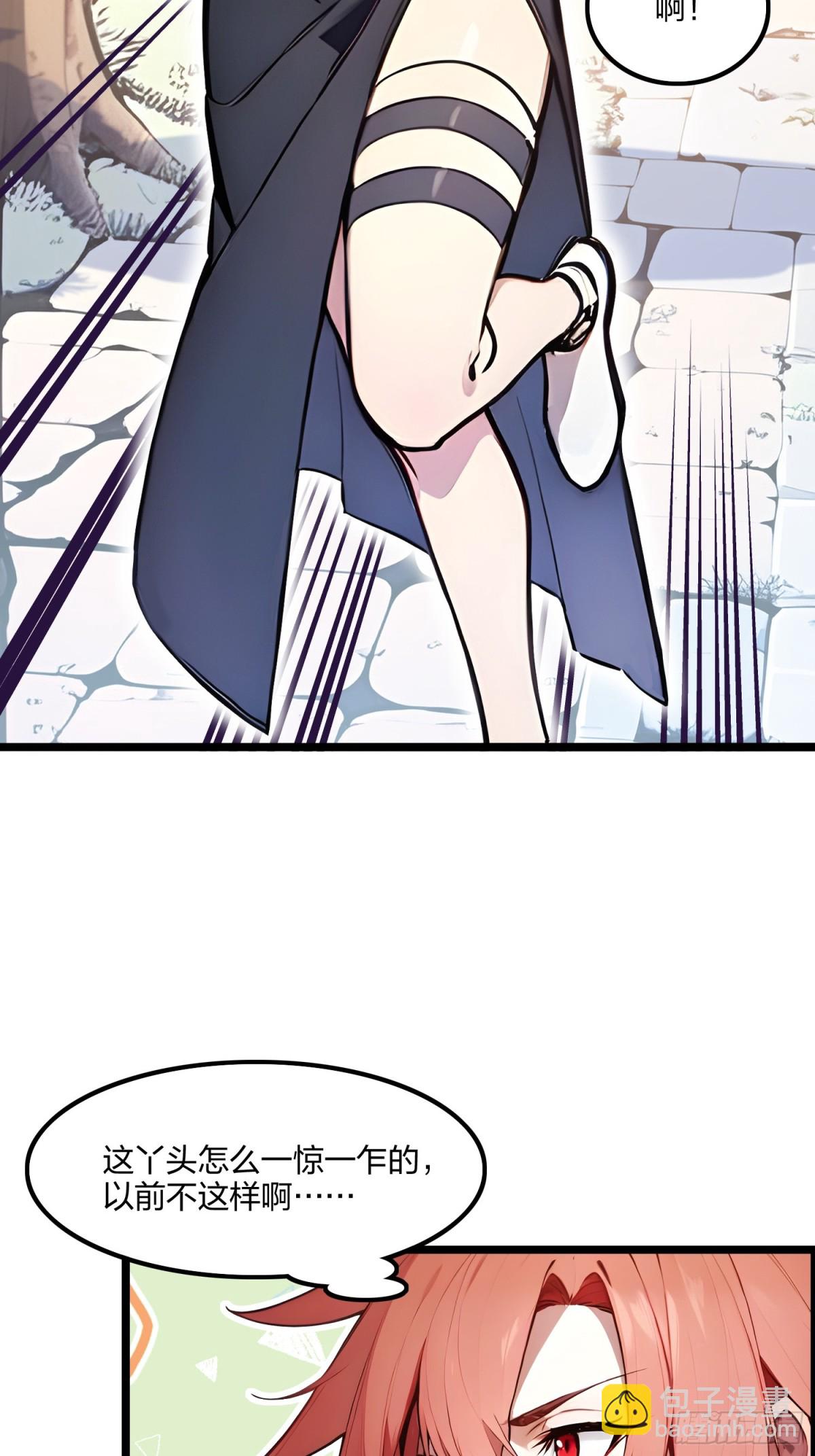 67  出手即是绝杀！(1/2)-第69话