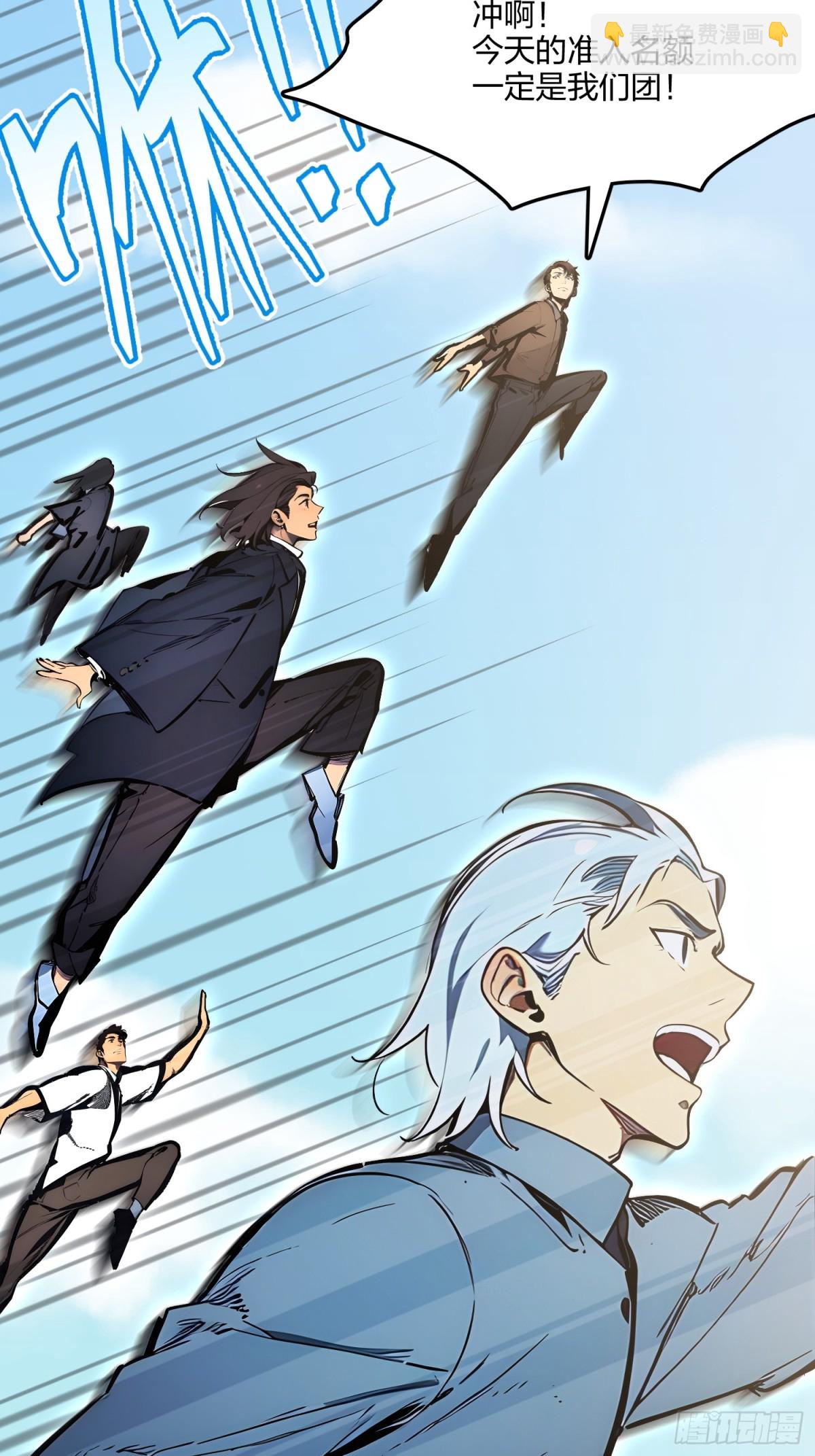 69    我要，神挡杀神！(1/2)-第71话