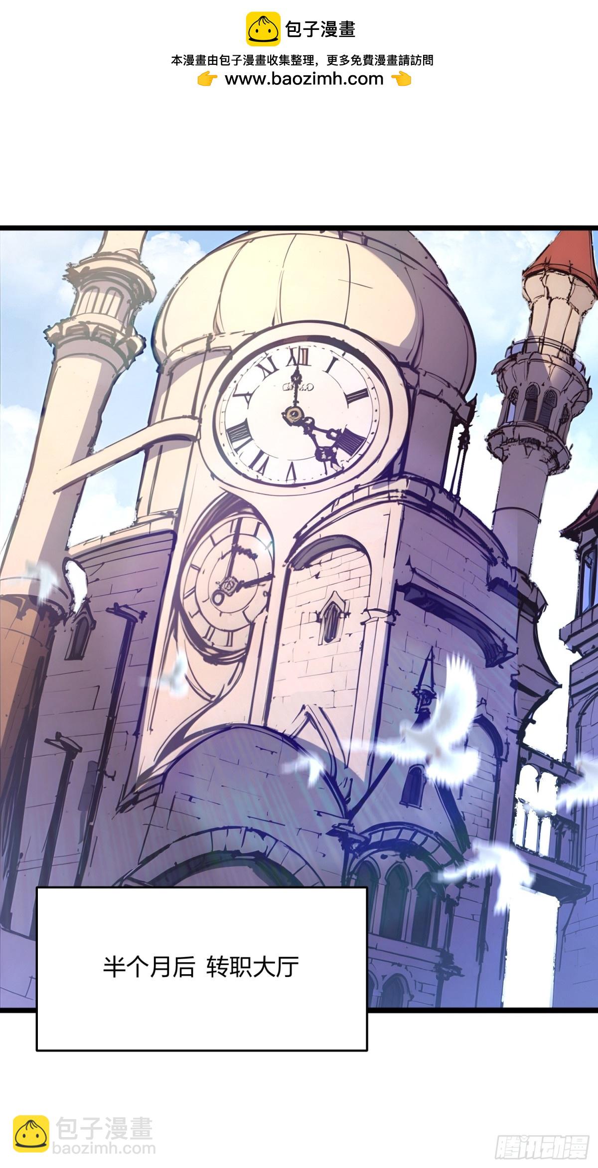 69    我要，神挡杀神！(1/2)-第71话