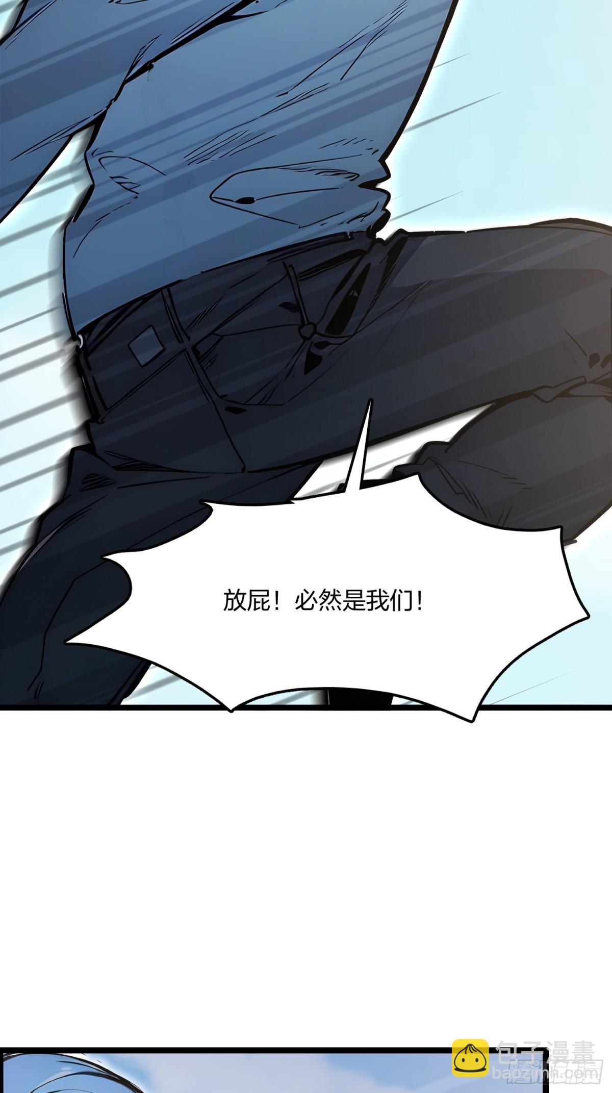 69    我要，神挡杀神！(1/2)-第71话