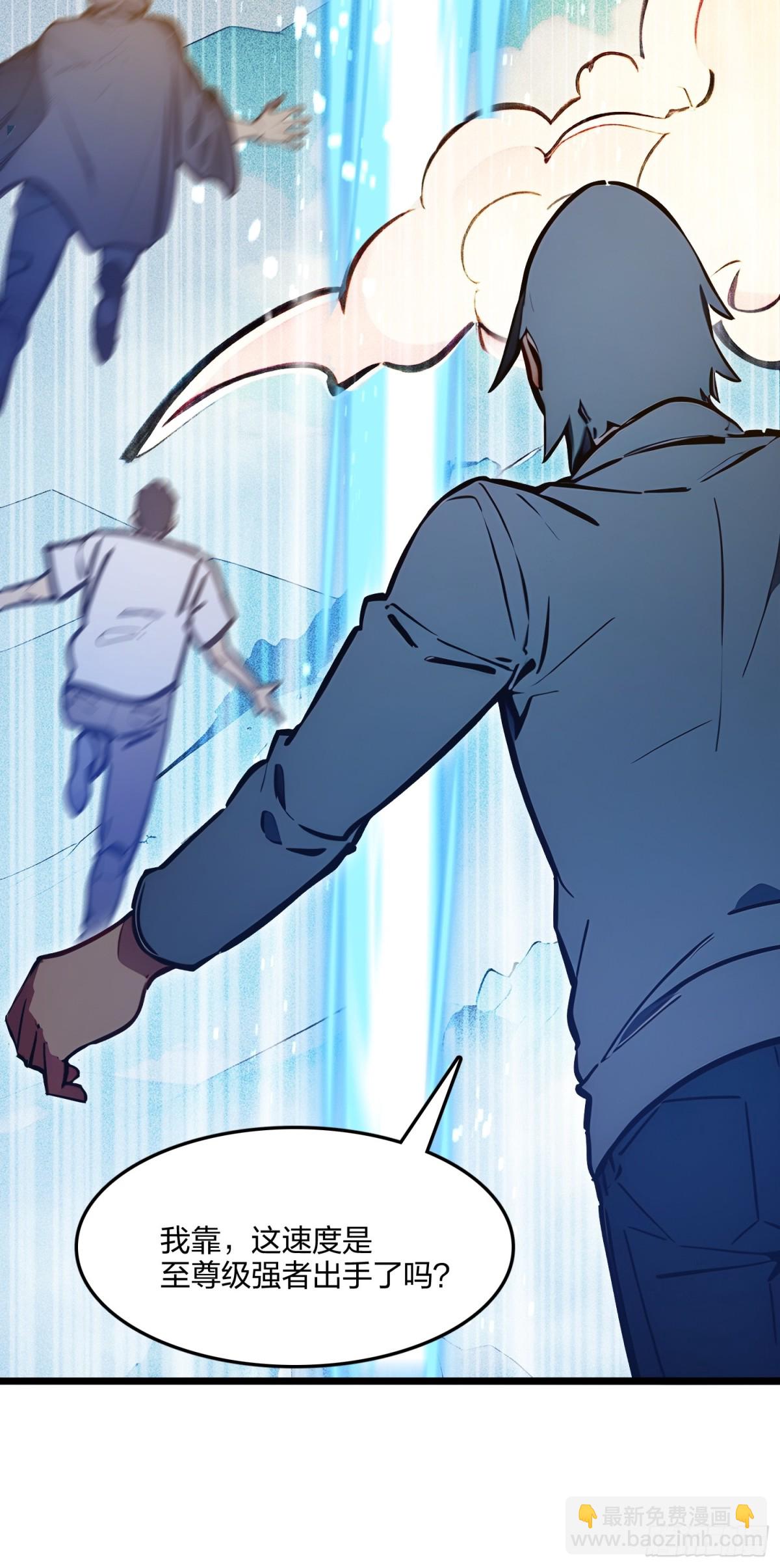 69    我要，神挡杀神！(1/2)-第71话