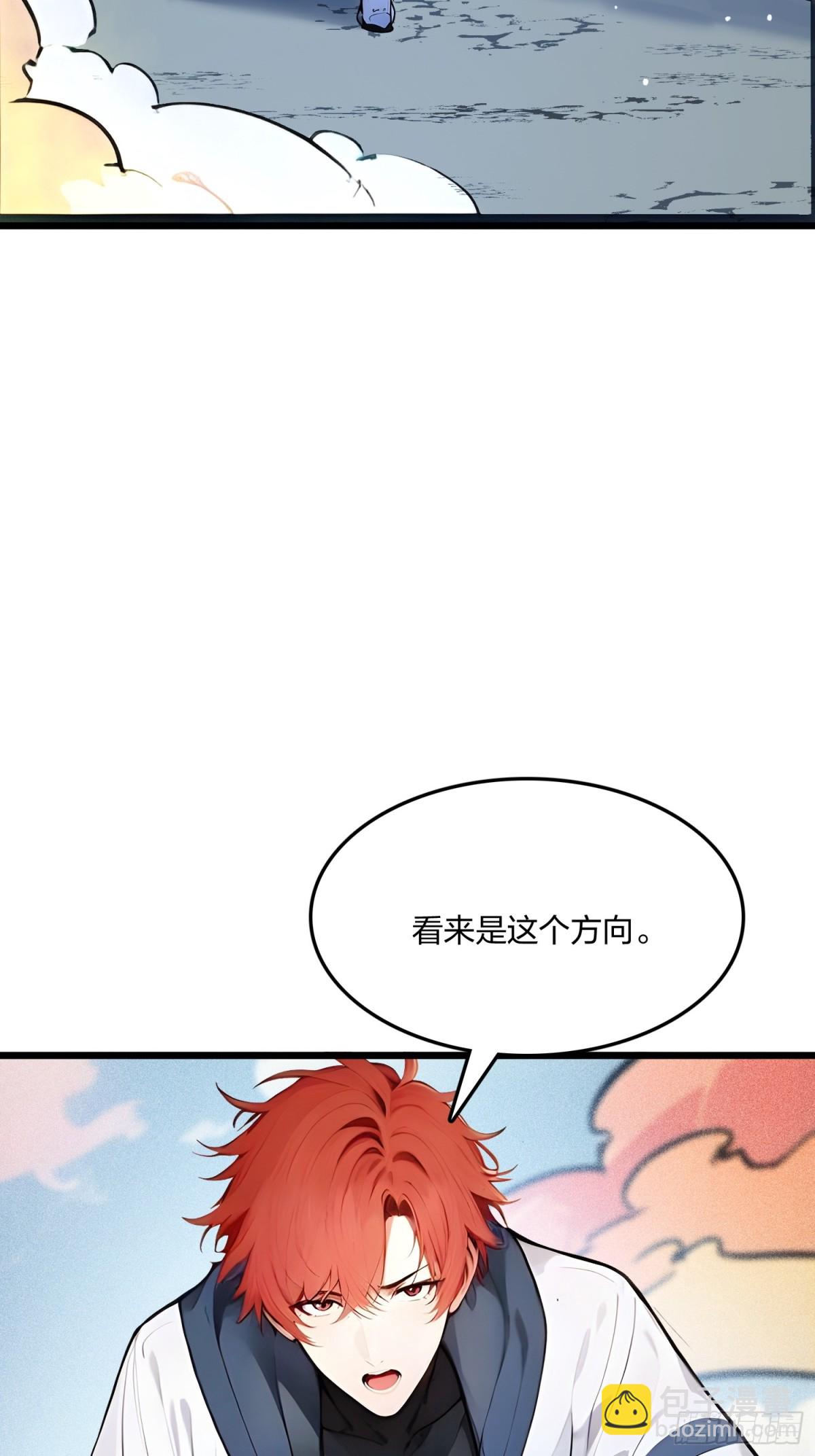 69    我要，神挡杀神！(1/2)-第71话