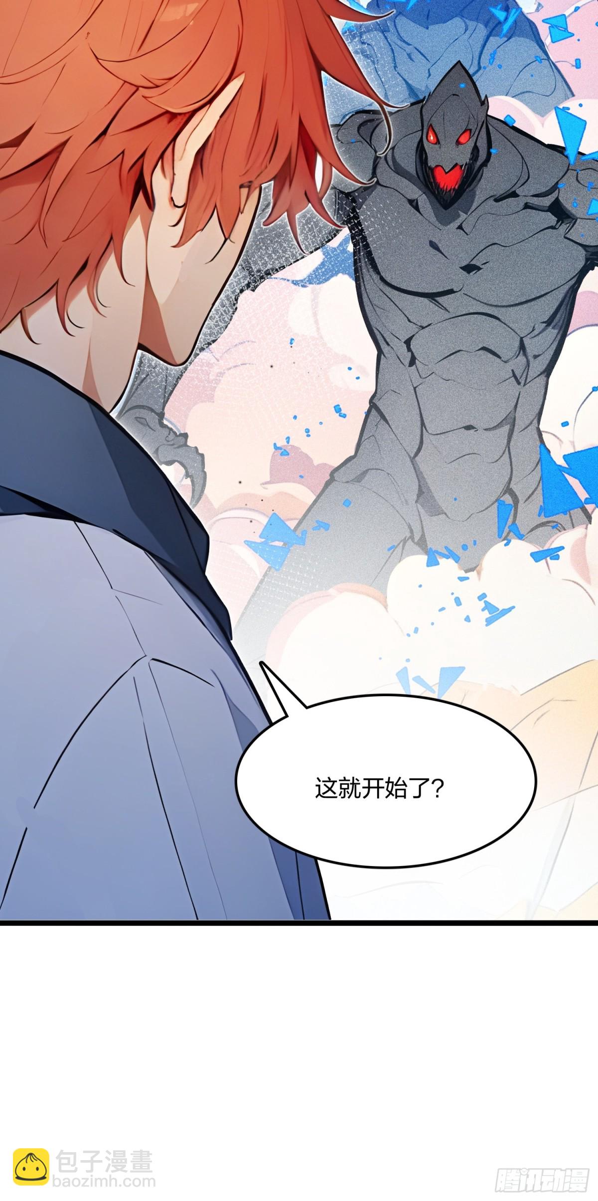 69    我要，神挡杀神！(1/2)-第71话