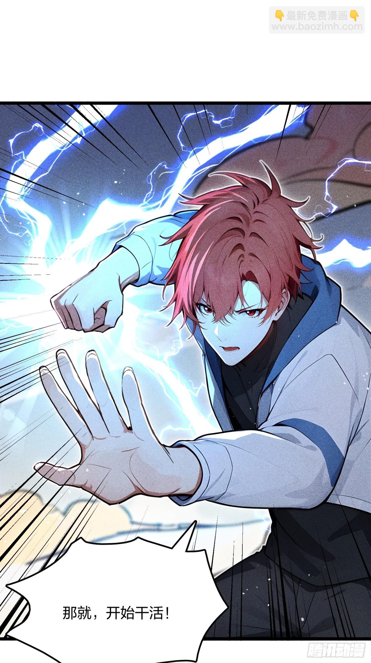 69    我要，神挡杀神！(1/2)-第71话