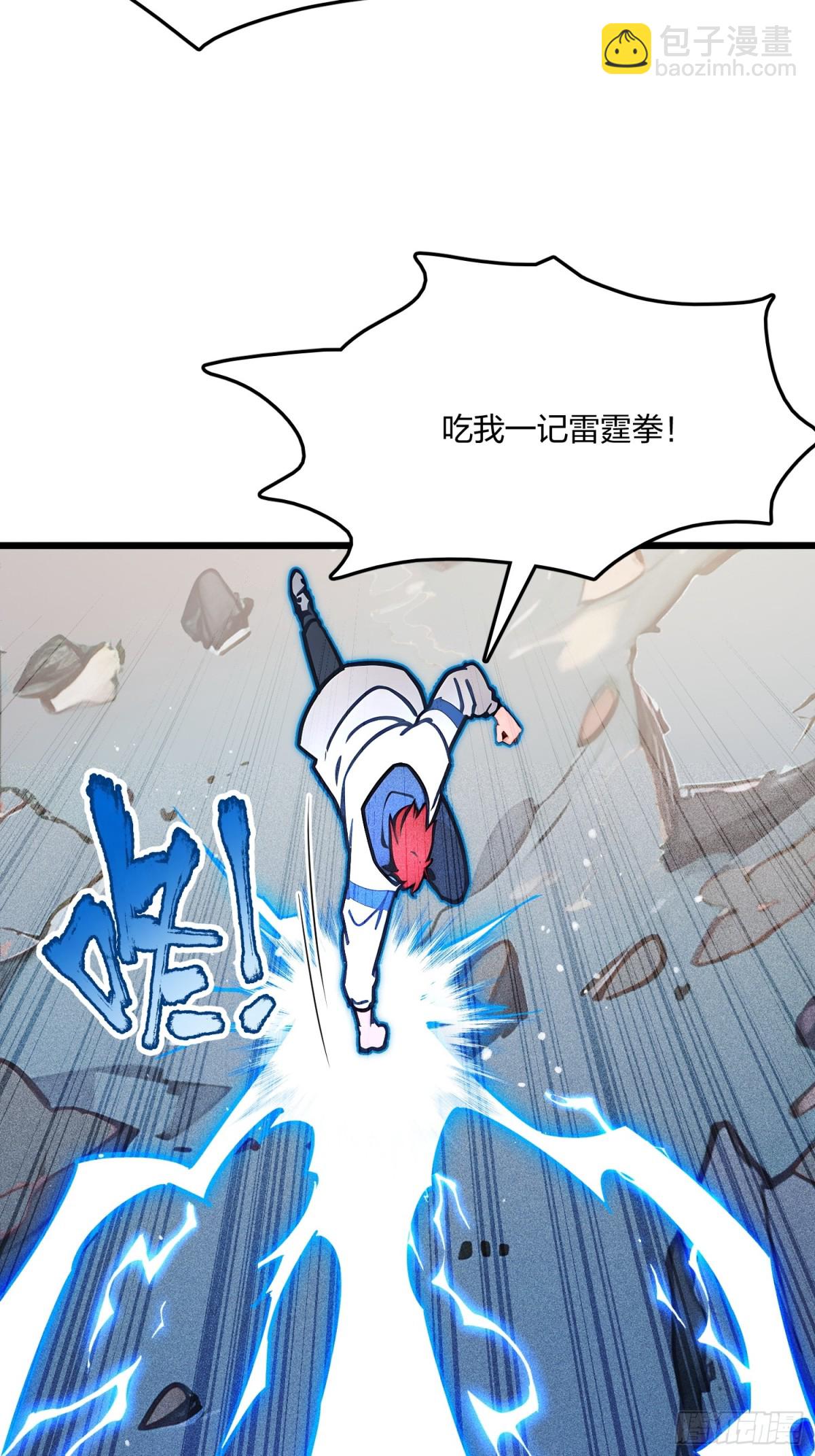 69    我要，神挡杀神！(1/2)-第71话