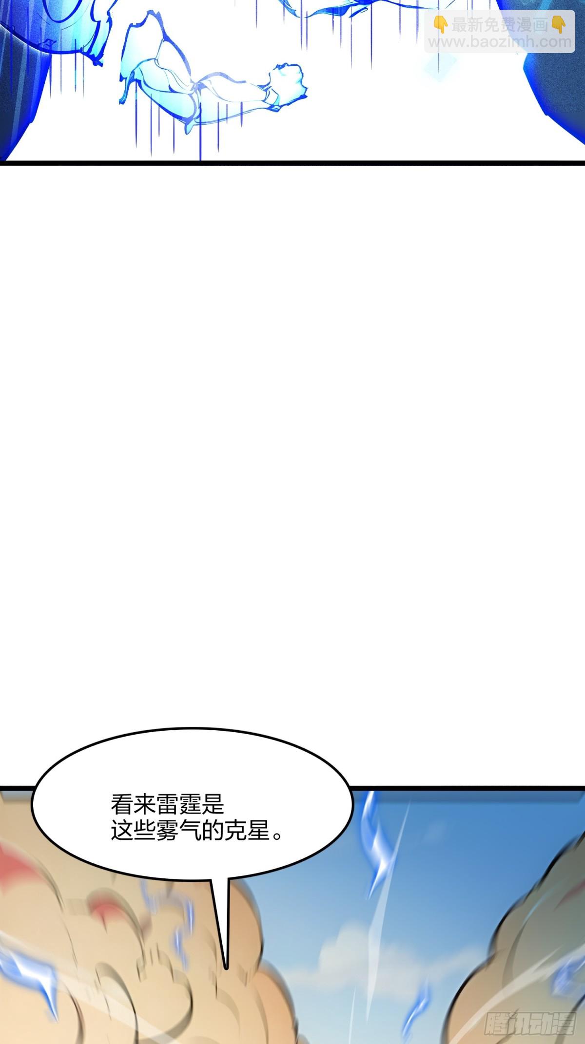 69    我要，神挡杀神！(1/2)-第71话