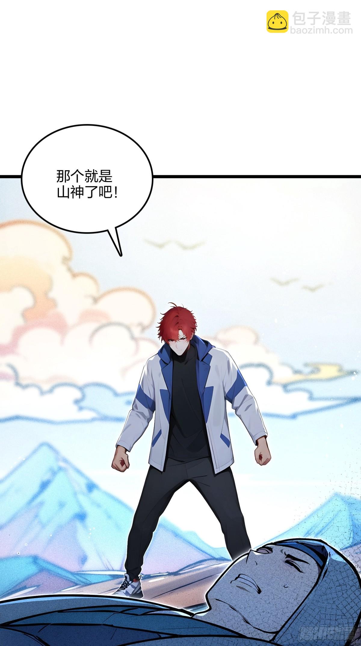 69    我要，神挡杀神！(1/2)-第71话