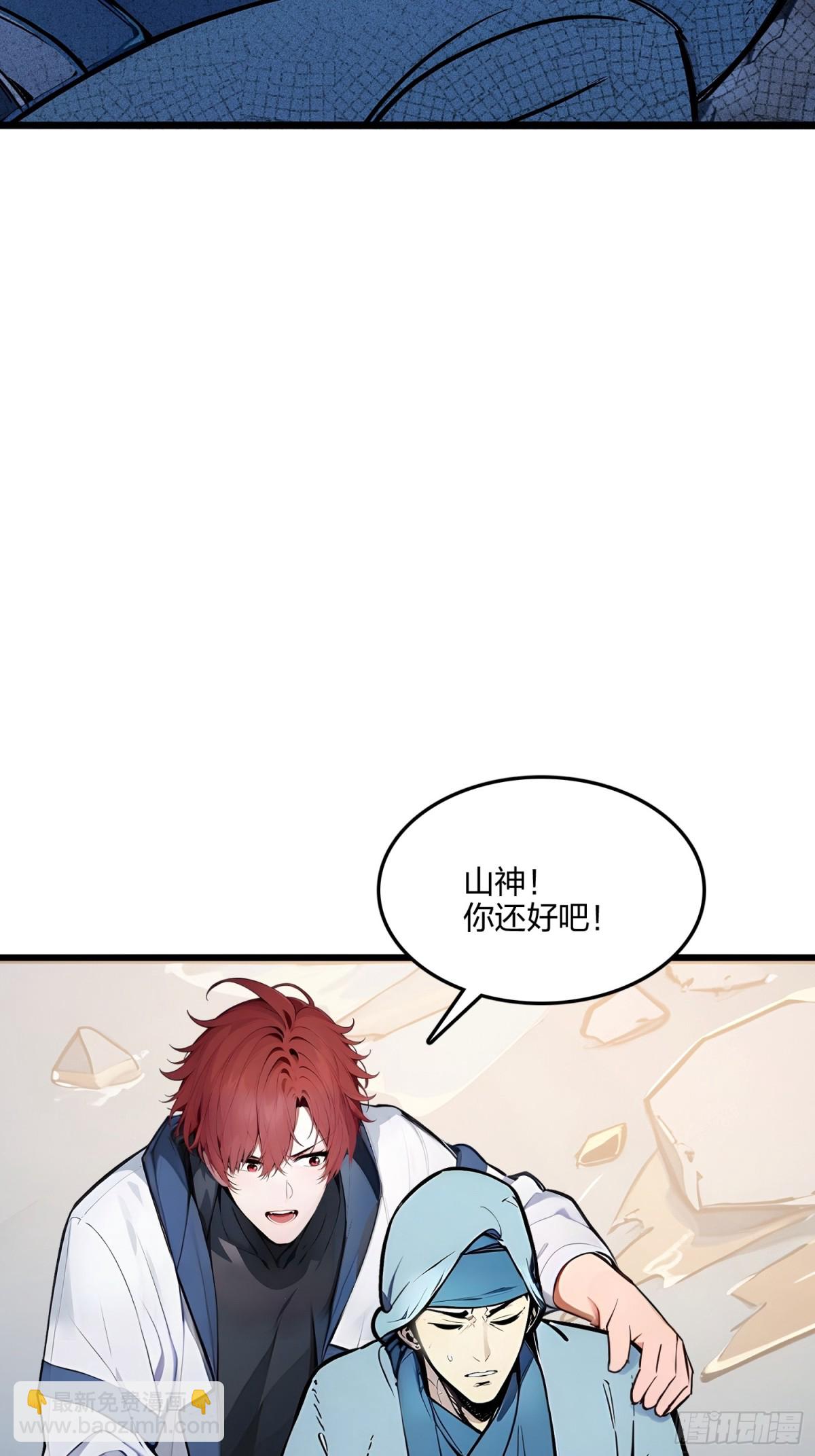 69    我要，神挡杀神！(1/2)-第71话