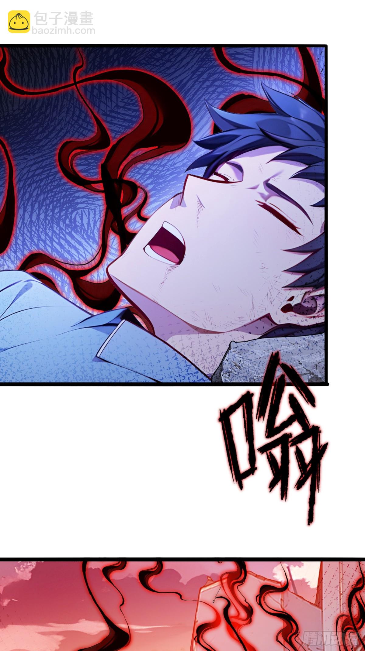 71   魔王领域(1/2)-第73话