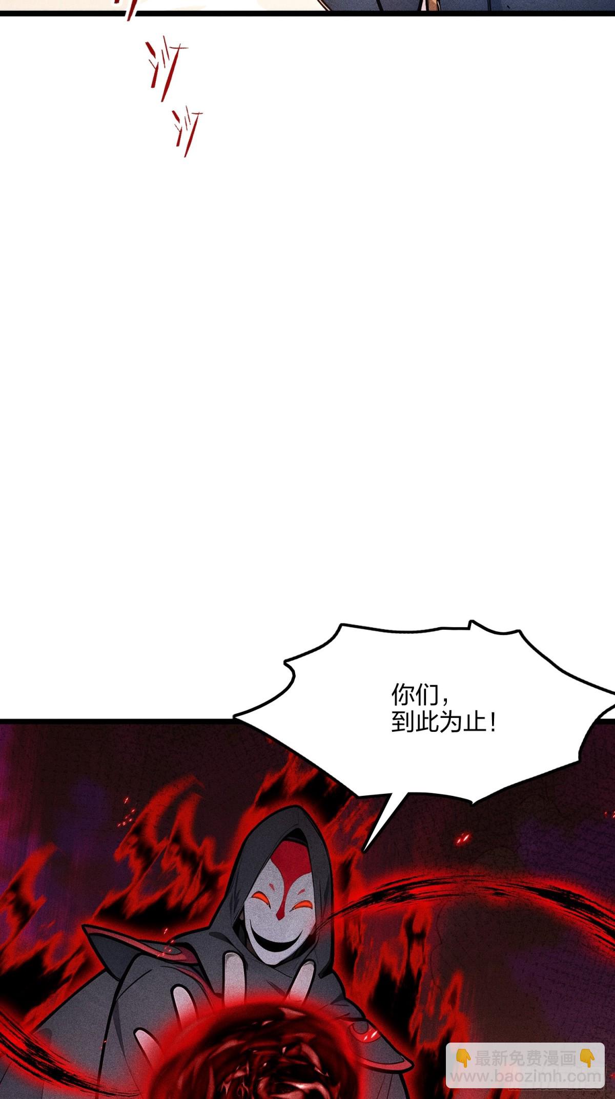 71   魔王领域(1/2)-第73话