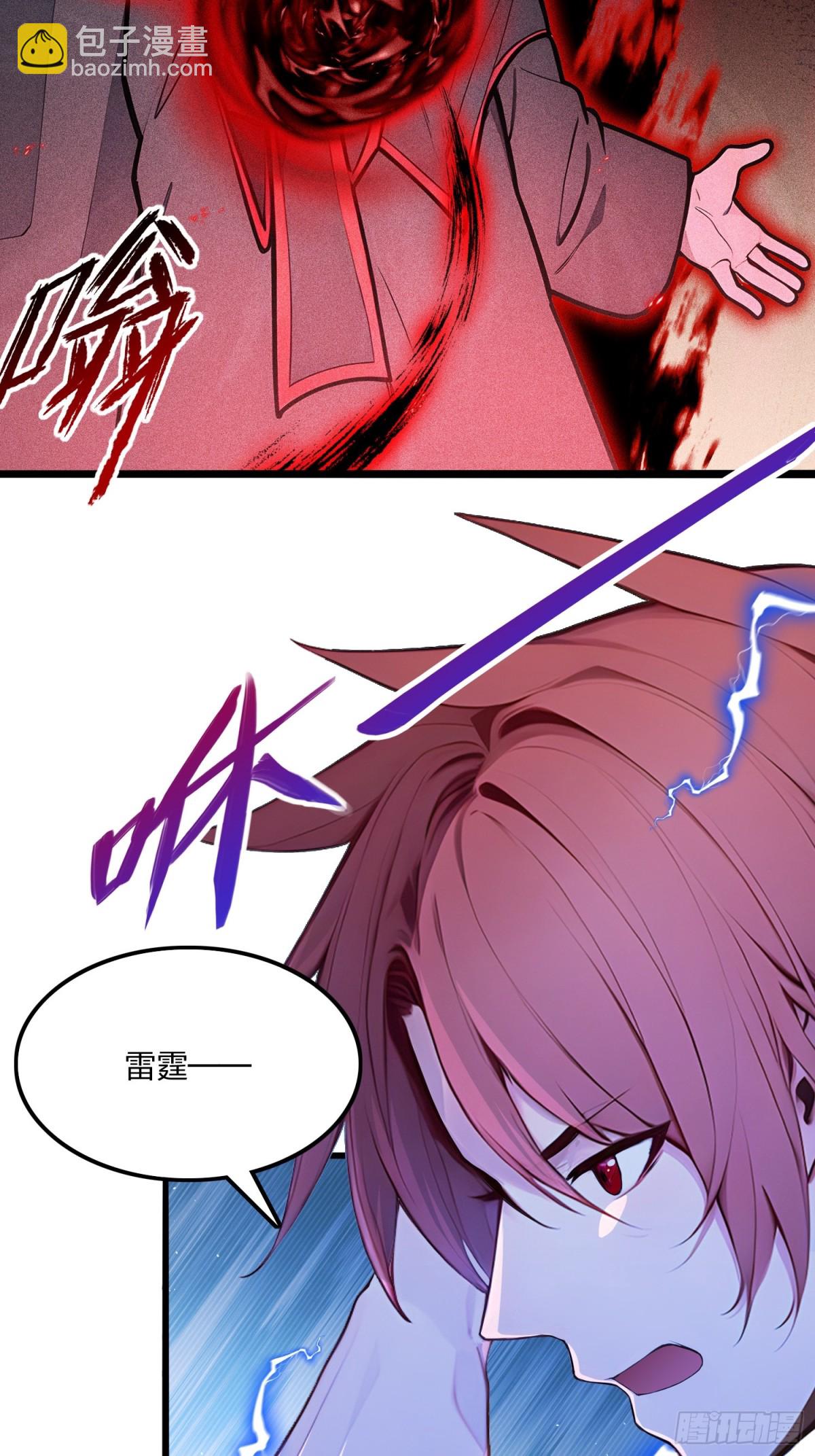 71   魔王领域(1/2)-第73话