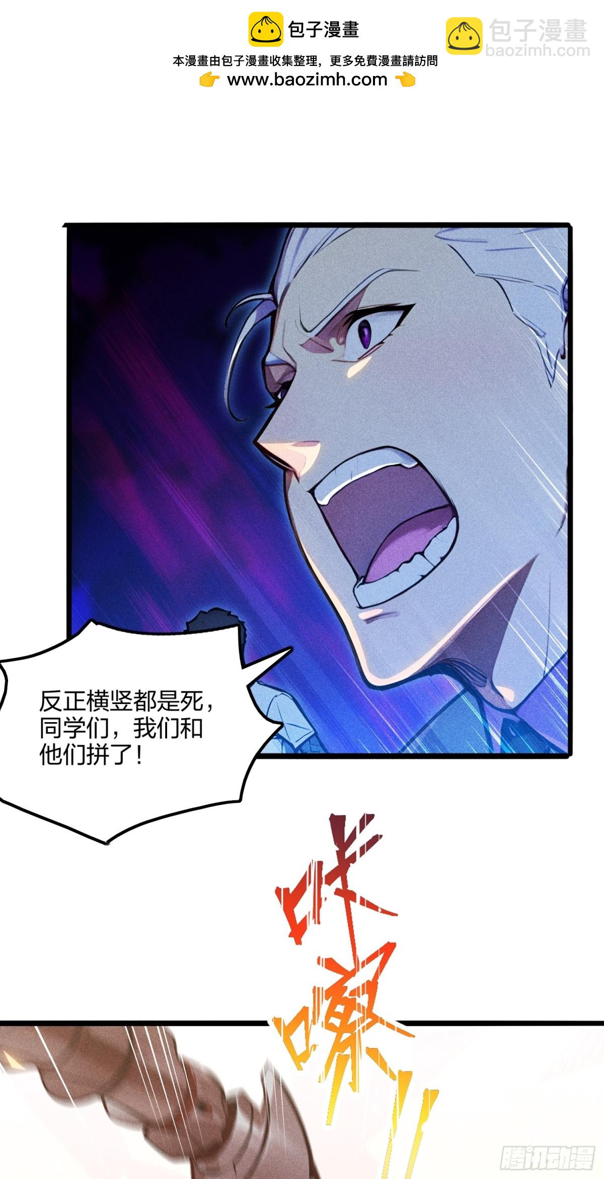 71   魔王领域(1/2)-第73话